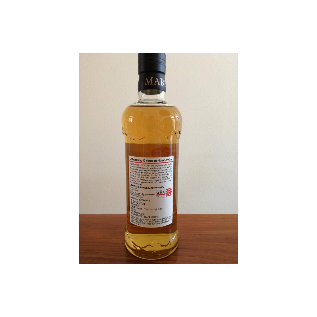 Marshall's 2013 3 Years Single Malt Whisky 2