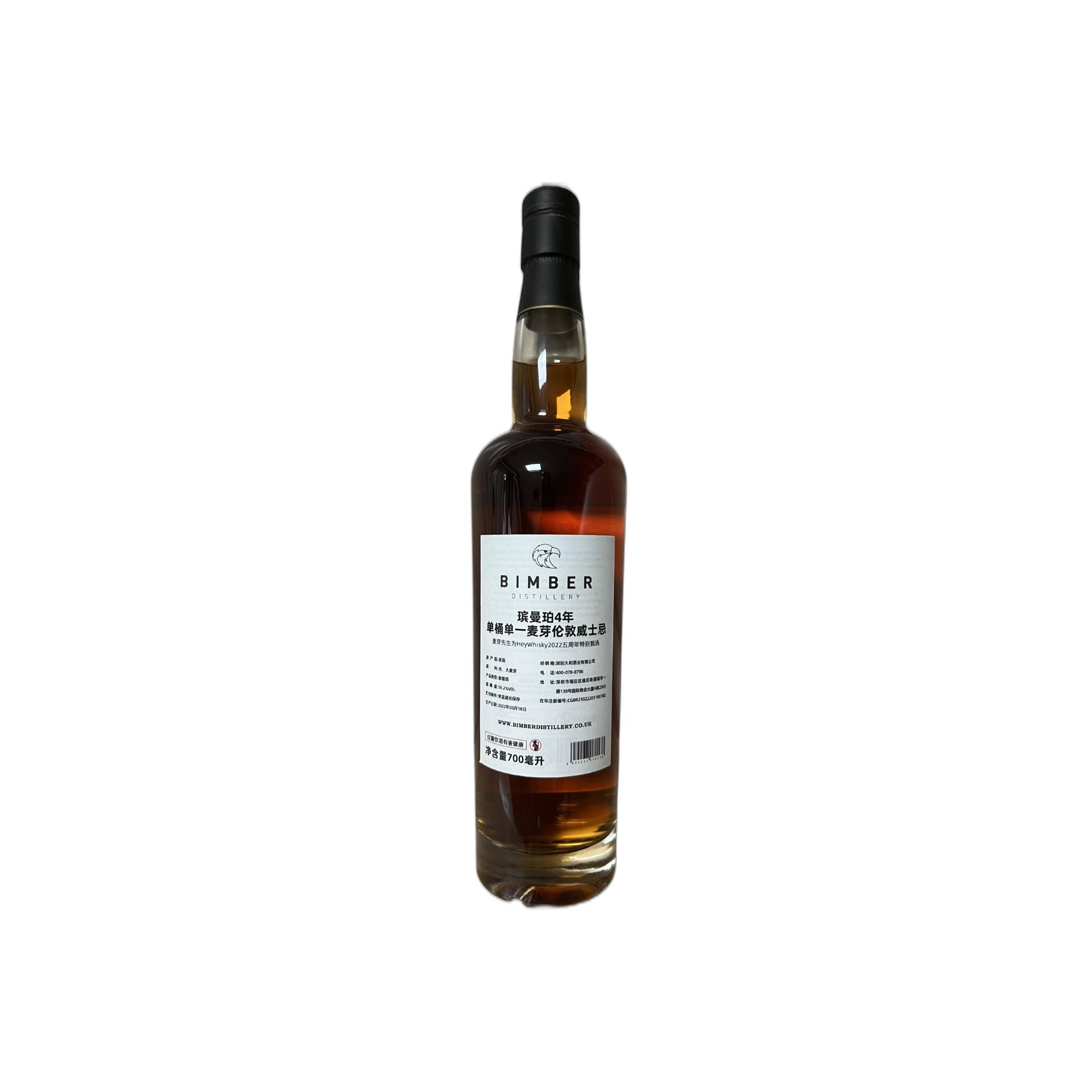 Bimber Single Malt Whisky 2