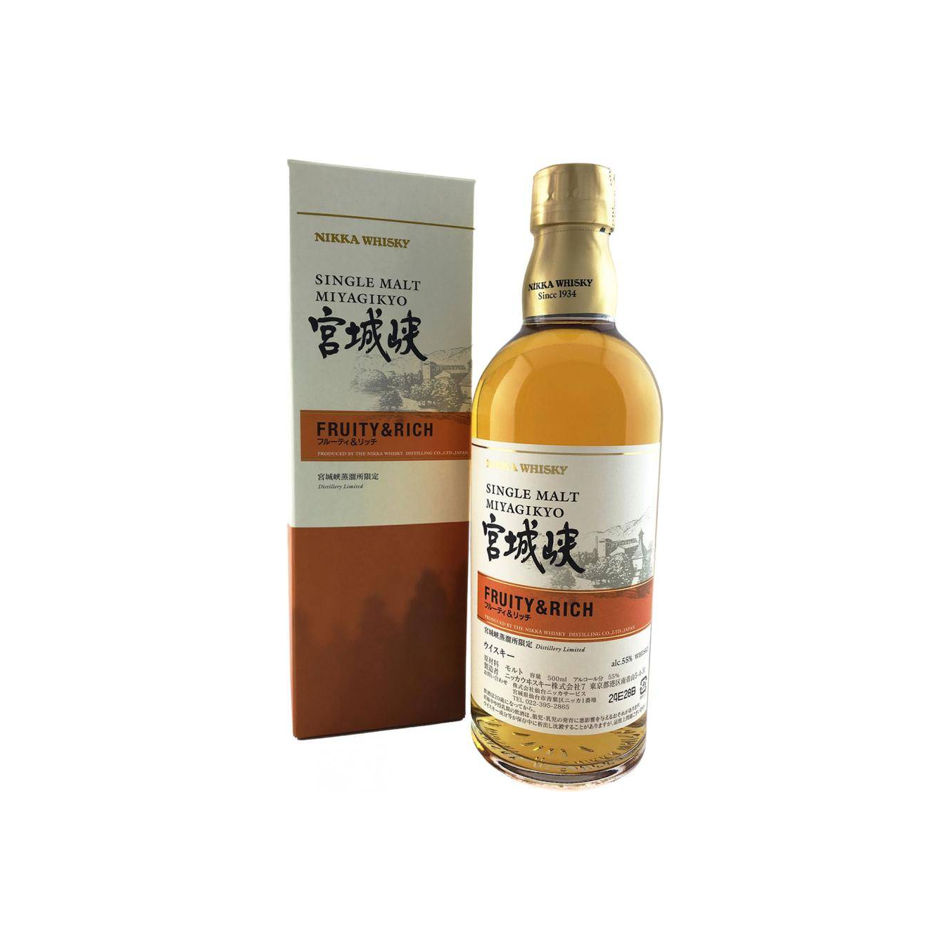 Miyagikyo Single Malt Whisky 2