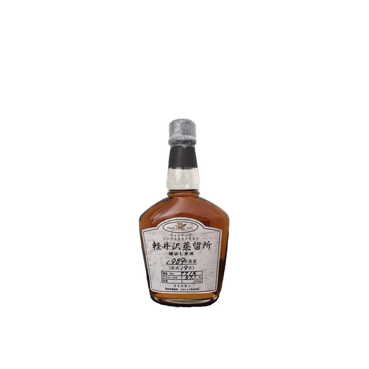 Karuizawa 1989 16 Years Single Malt Whisky