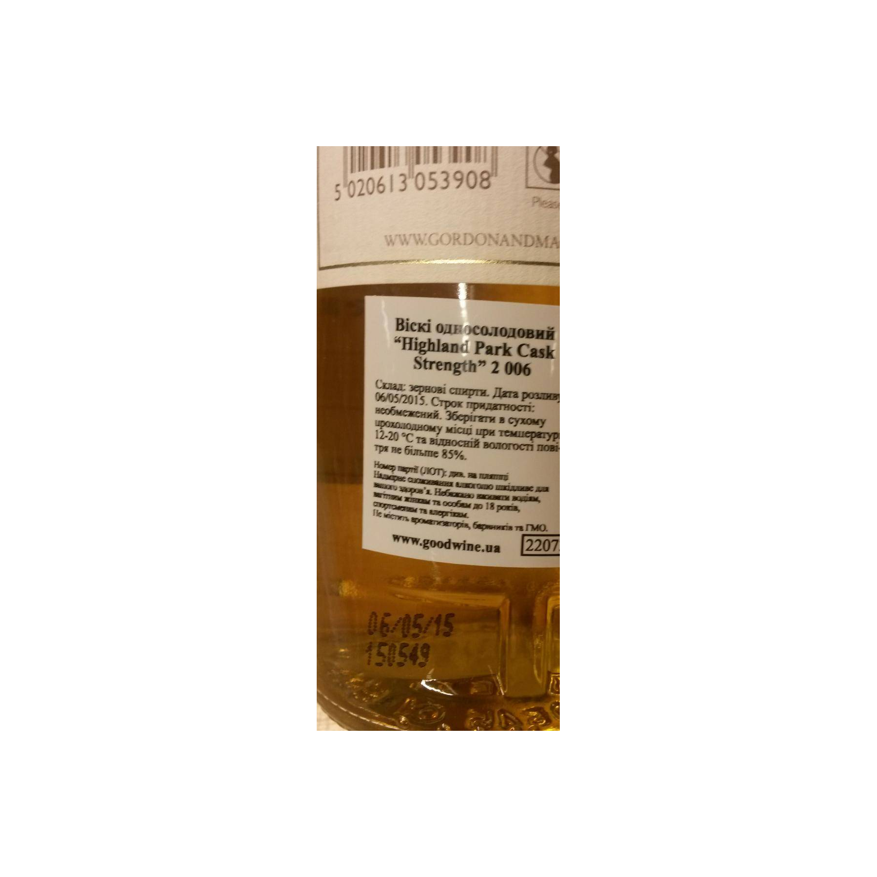 Highland Park Cask Strength Collection 2006 8 Years Single Malt Whisky 3