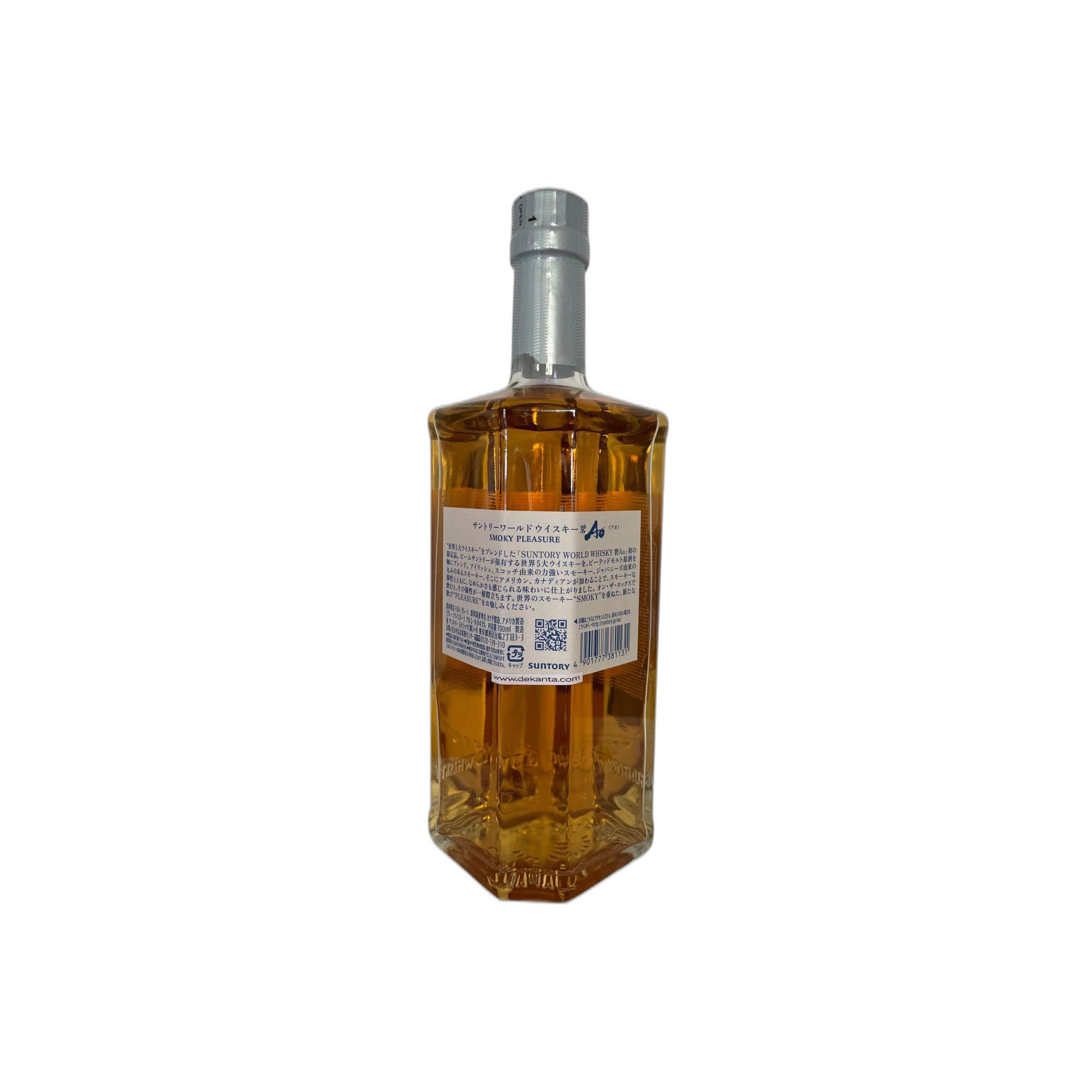 Suntory Blended Whisky 2