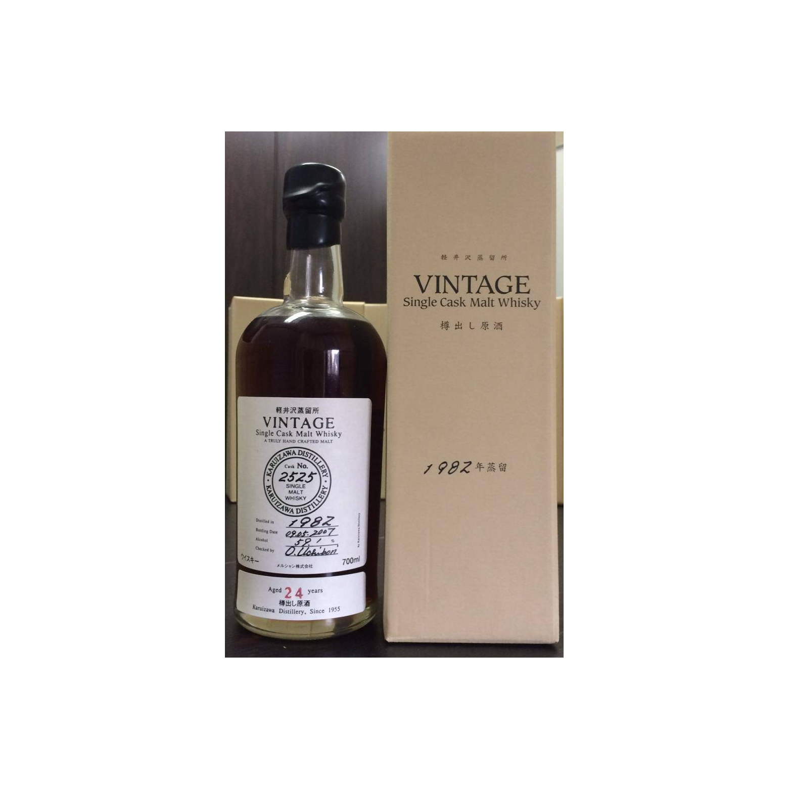 Karuizawa 1982 24 Years Single Malt Whisky 2