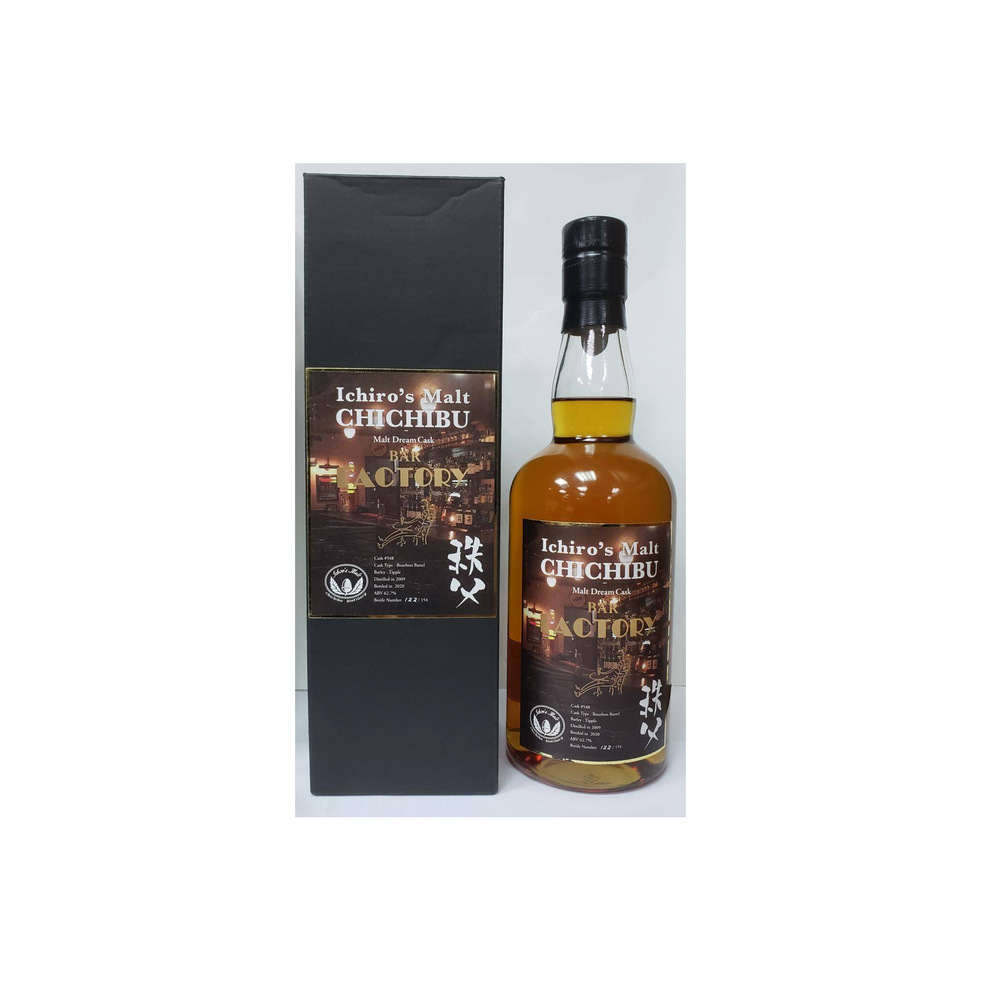 Chichibu 2009 11 Years Single Malt Whisky 3