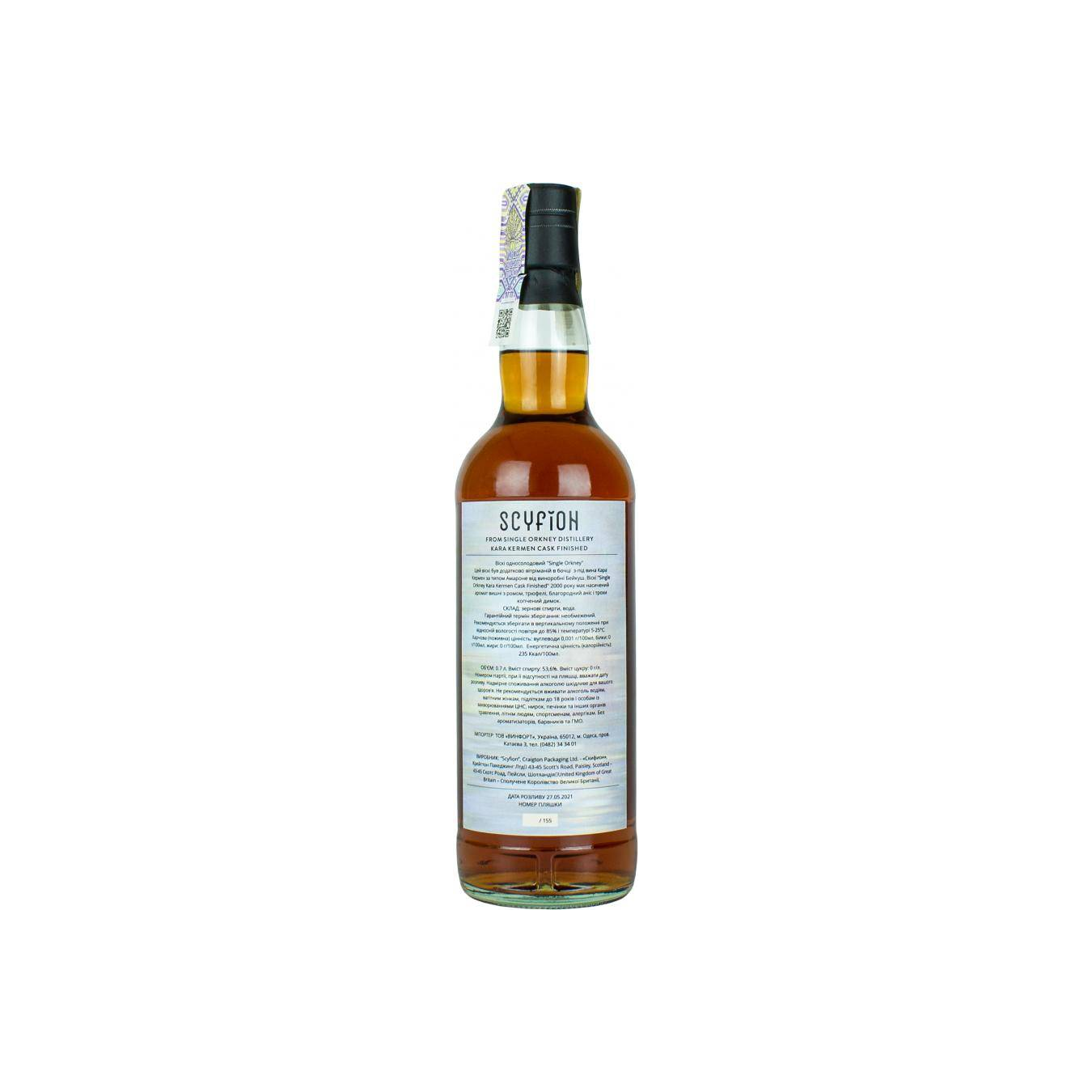 Berry Bros. & Rudd 2000 20 Years Single Malt Whisky 2