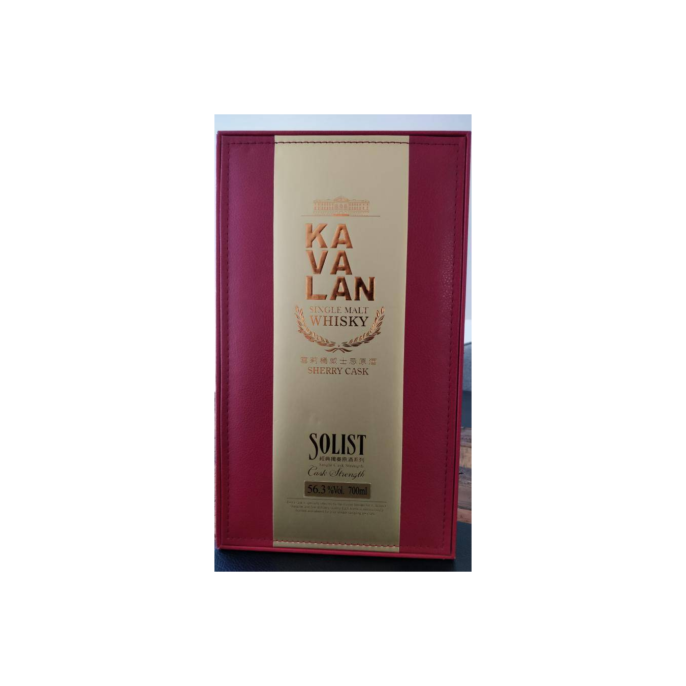 Kavalan Sherry Cask 2009 7 Years Single Malt Whisky 2