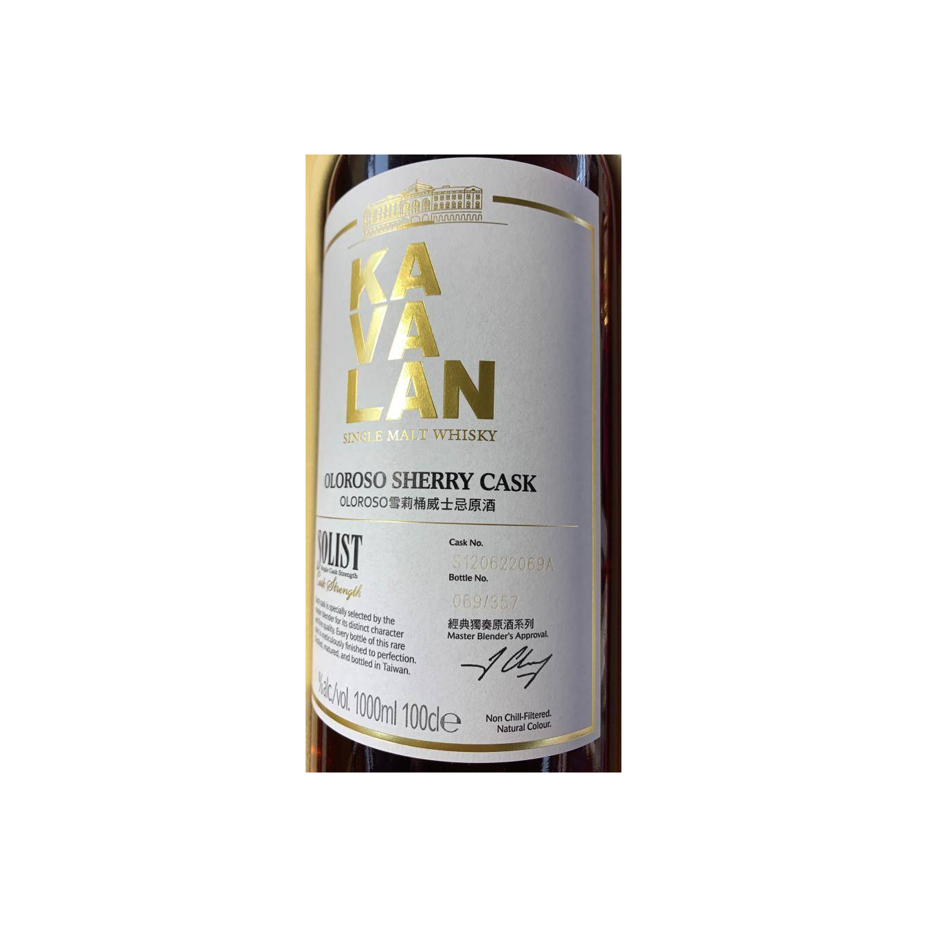 Kavalan 2012 Single Malt Whisky