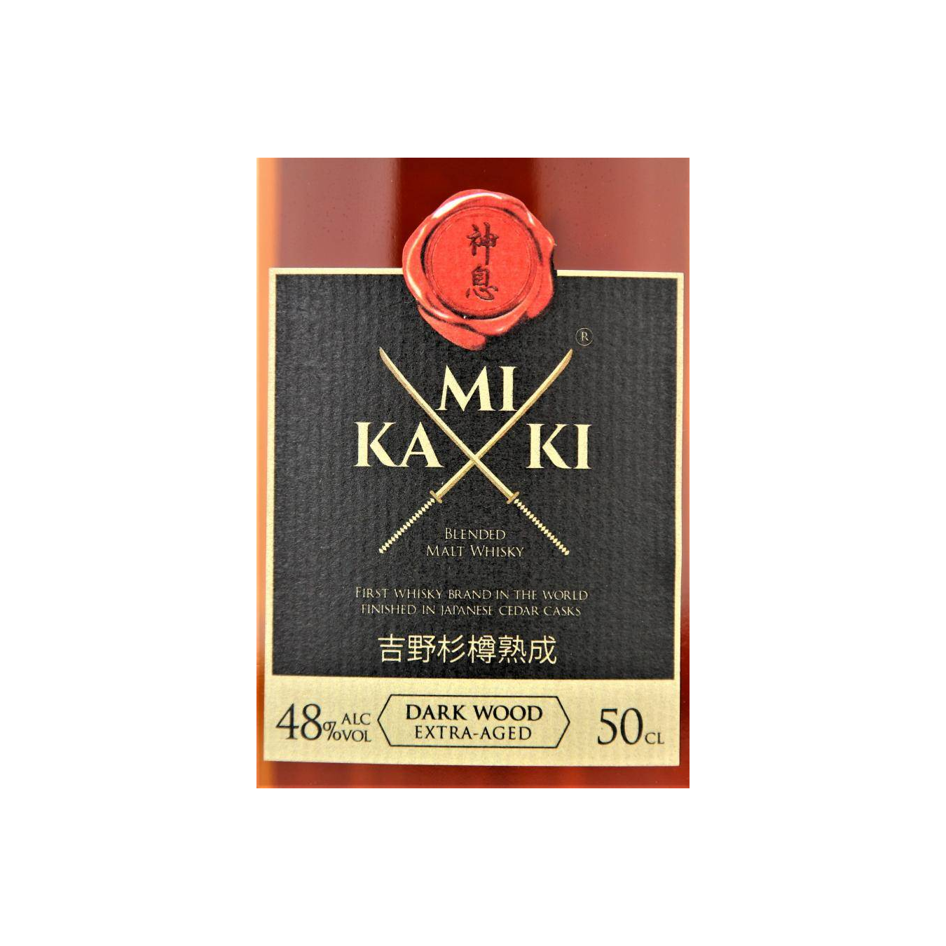 Kamiki Blended Malt Whisky 3