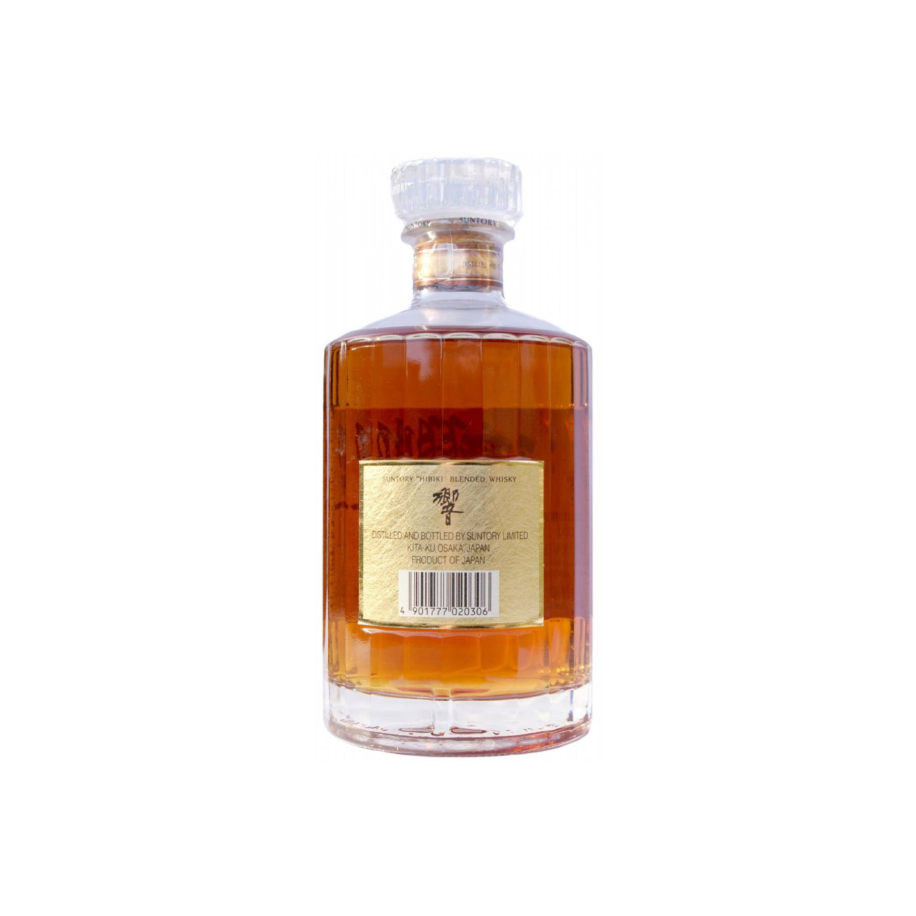 Hibiki Suntory Whisky 2