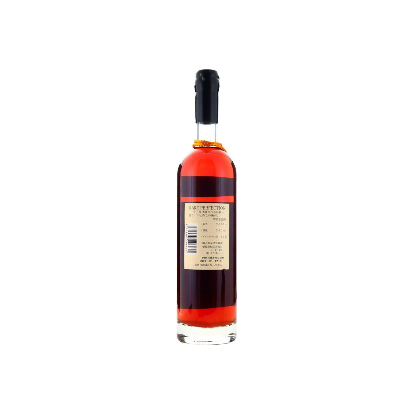 Rare Perfection 21-year-old 2