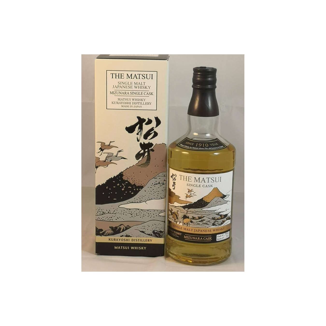 The Matsui Mizunara Cask 3