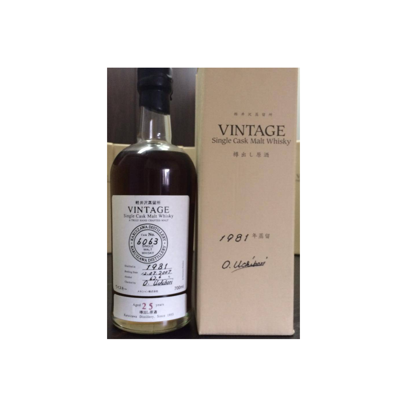 Karuizawa 1981 25 Years Single Malt Whisky 2