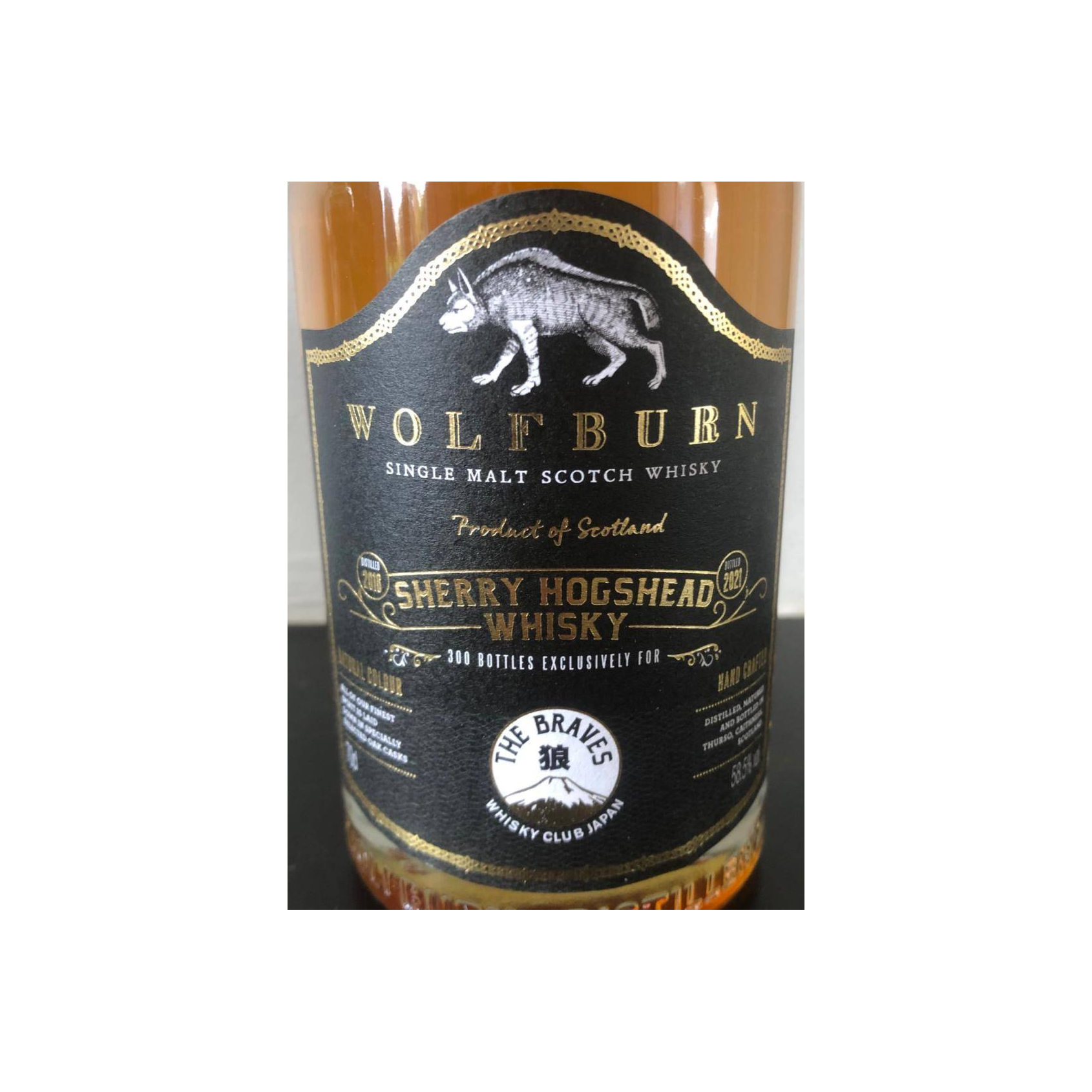 Wolfburn 2016 5 Years Single Malt Whisky 2