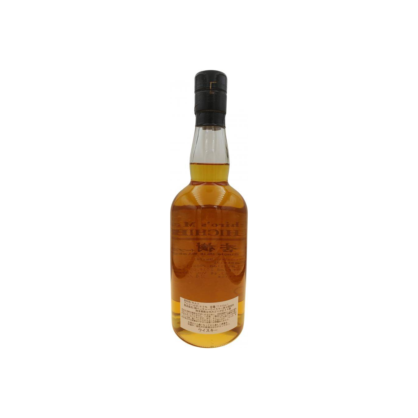 Chichibu 2008 5 Years Single Malt Whisky 2