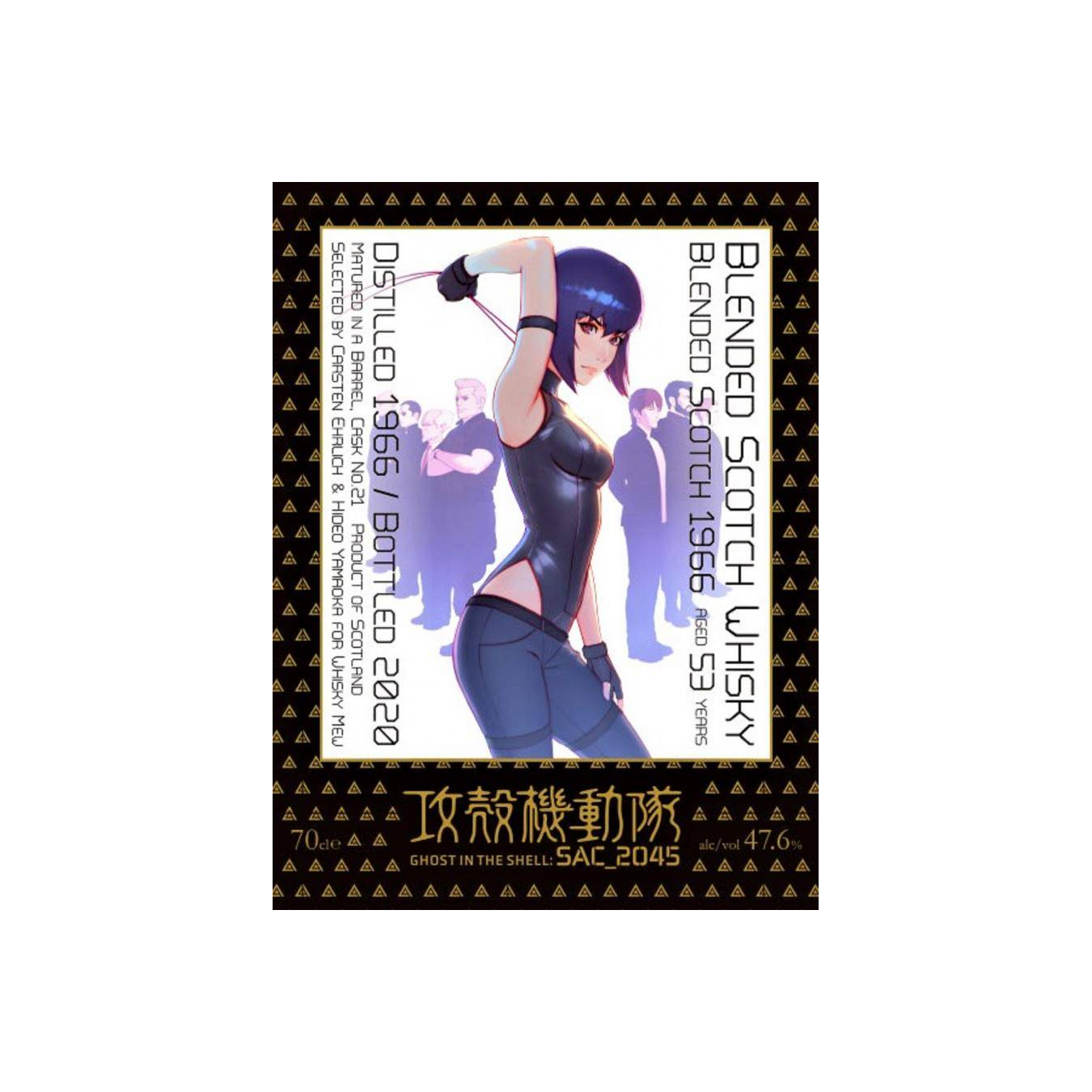 Blended Scotch Whisky 1966 HY 2