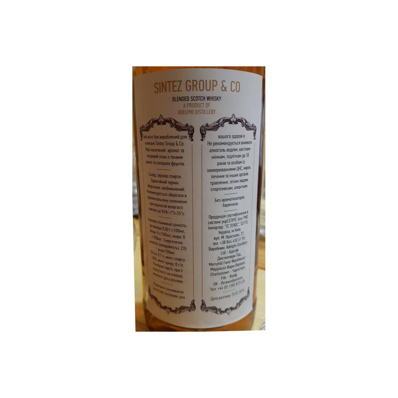 Sintez Group & Co Blended Scotch Whisky 3