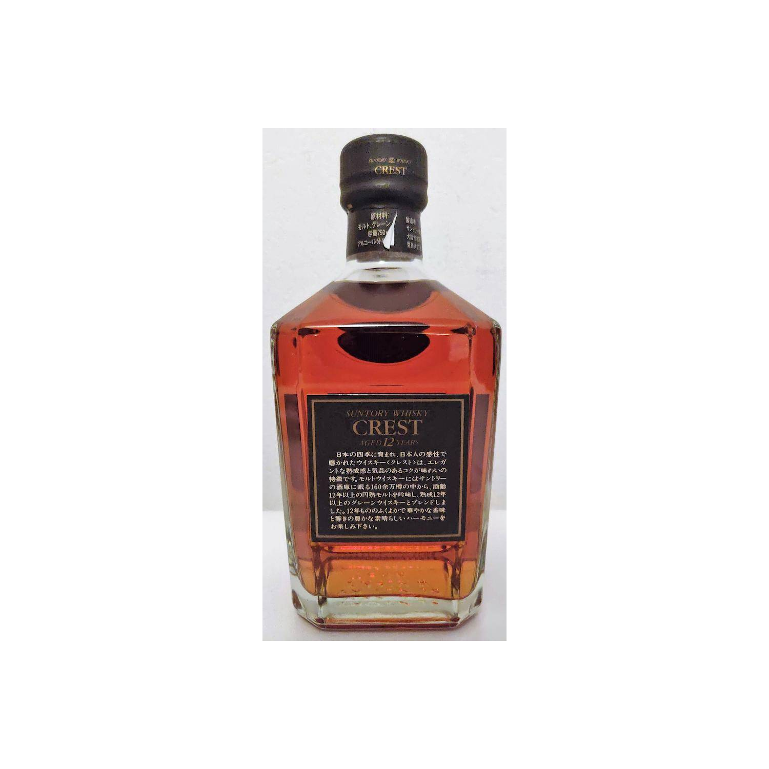Suntory 12 Years Blended Whisky 2