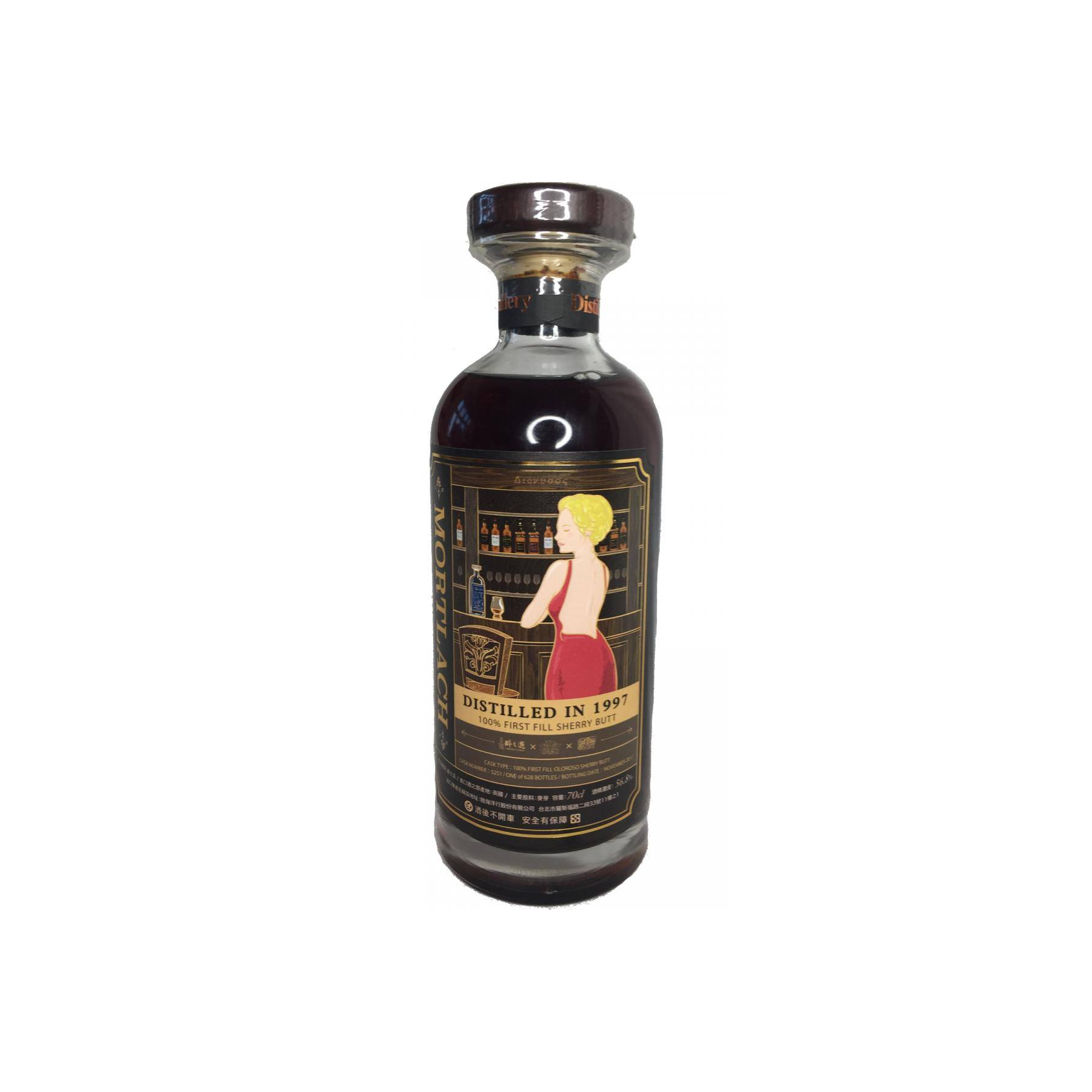 Mortlach 1997 20 Years Single Malt Whisky