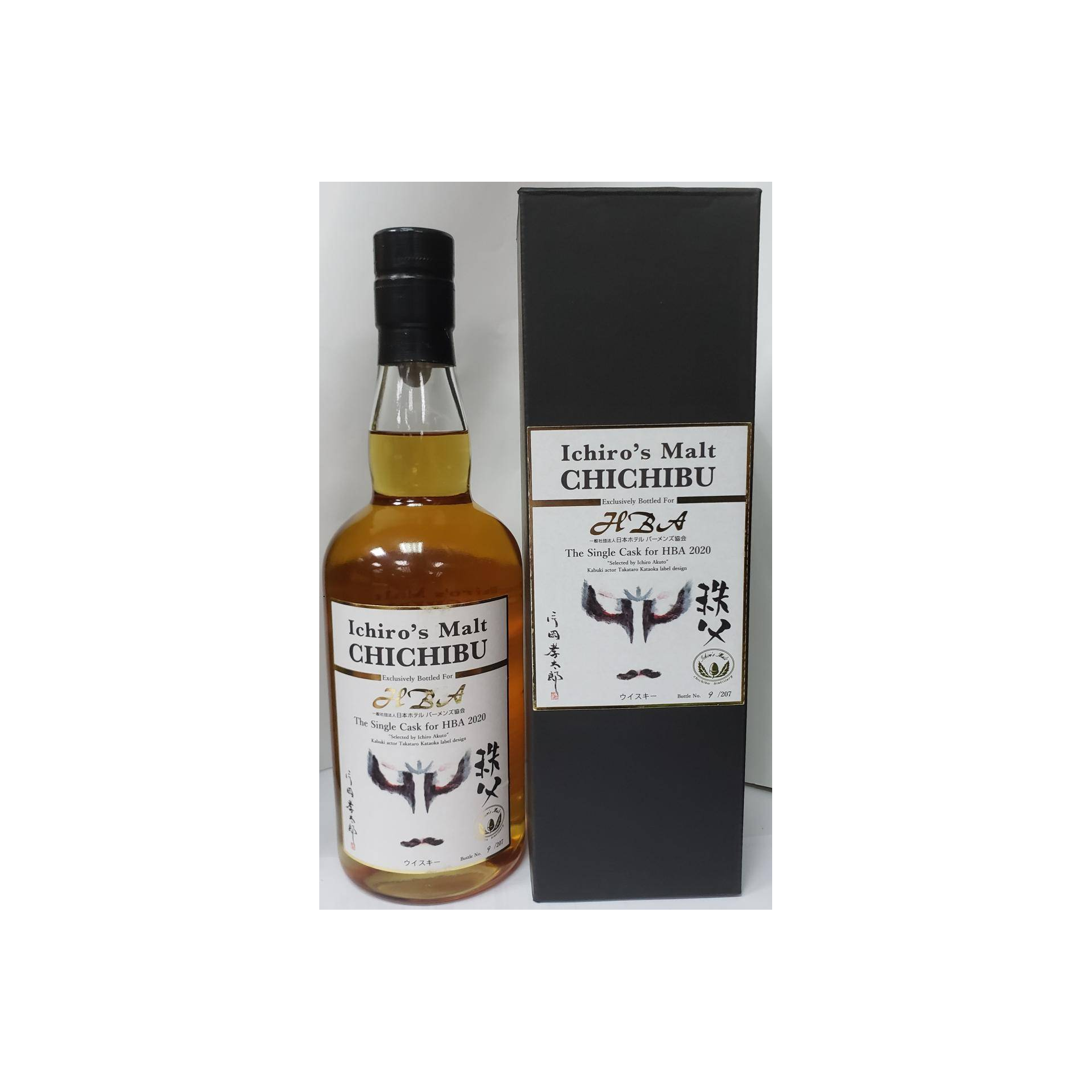 Chichibu 2013 7 Years Single Malt Whisky 3