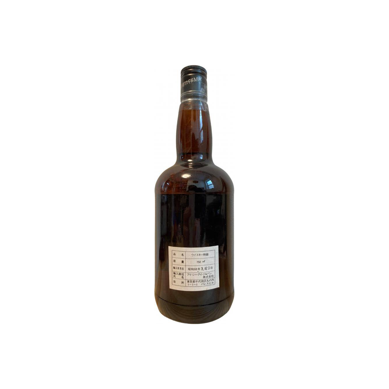 Springbank 12 Years Single Malt Whisky 2