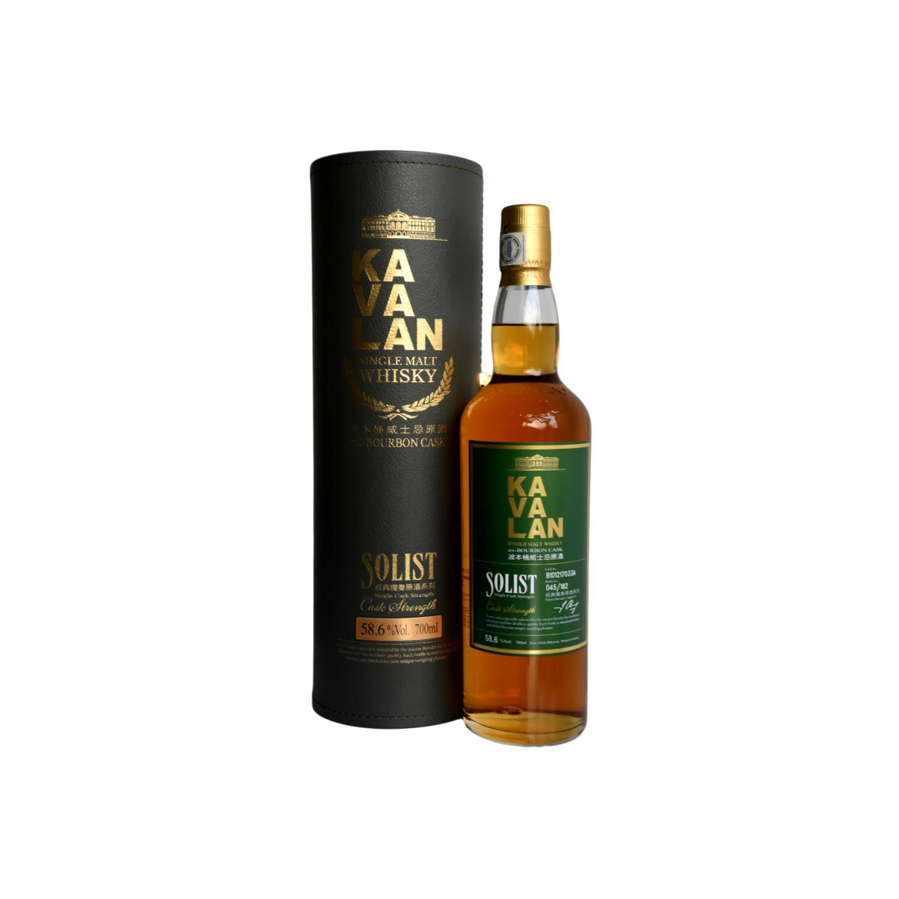 Kavalan ex-Bourbon Cask 2010 5 Years Single Malt Whisky 2