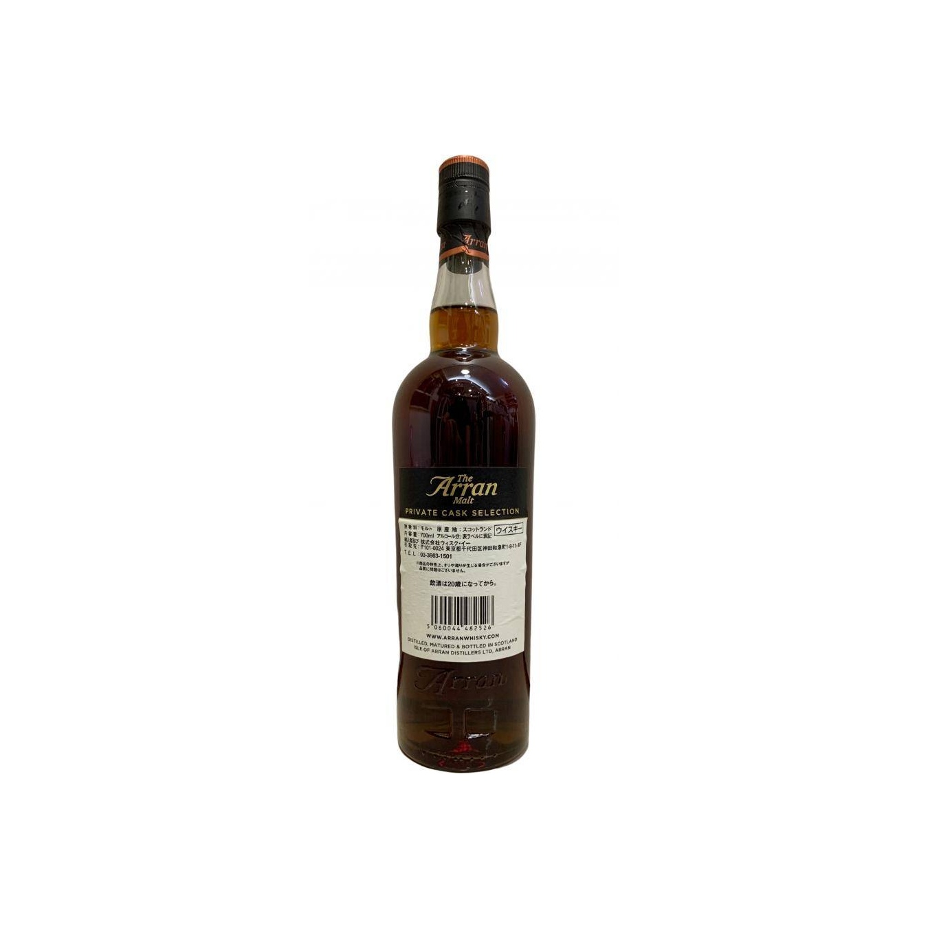 Arran Private Cask 2012 7 Years Single Malt Whisky 2
