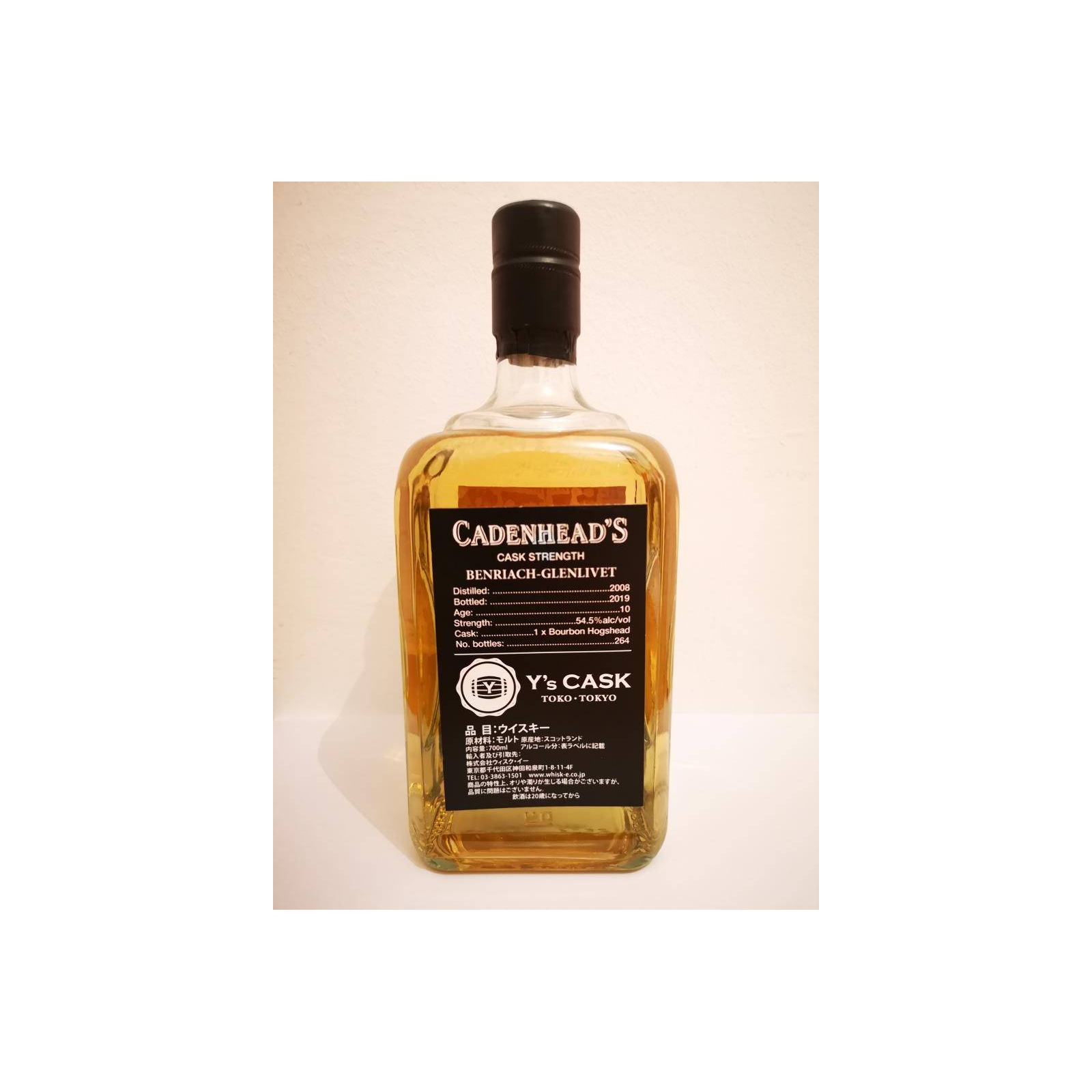 BenRiach Single Cask 2008 10 Years Single Malt Whisky 2
