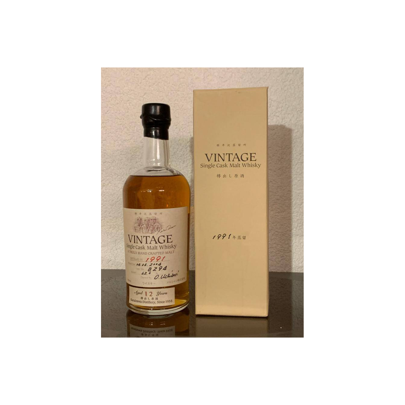 Karuizawa 1991 12 Years Single Malt Whisky 3