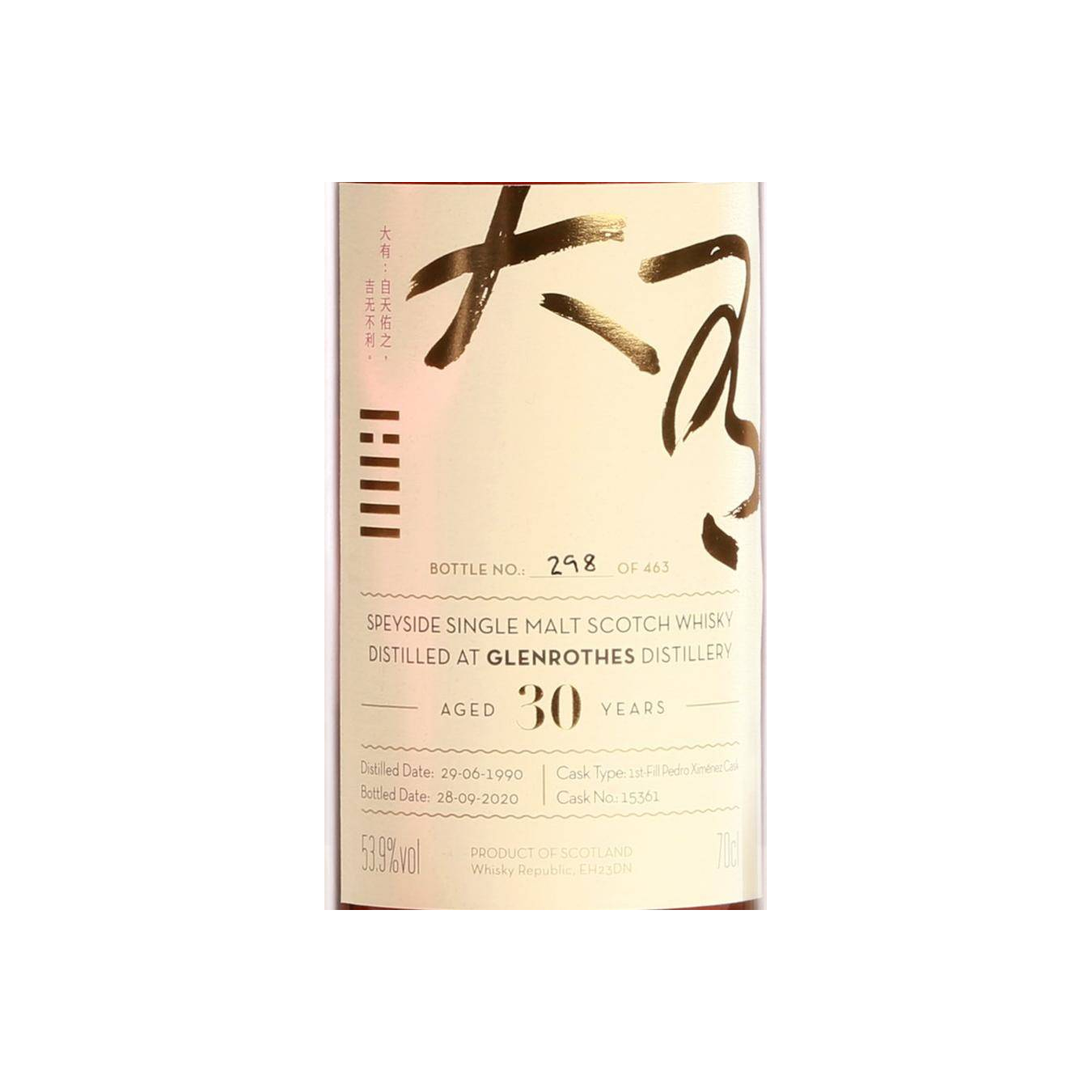 The Glenrothes 1990 30 Years Single Malt Whisky 2