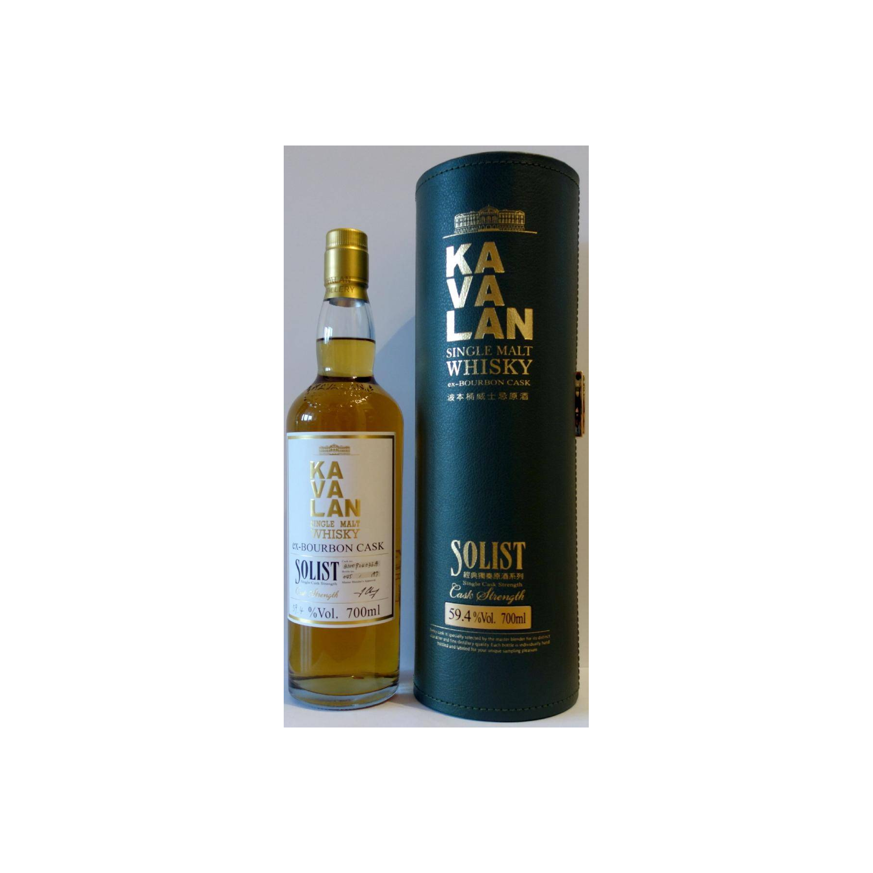 Kavalan ex-Bourbon Cask 2010 4 Years Single Malt Whisky 2