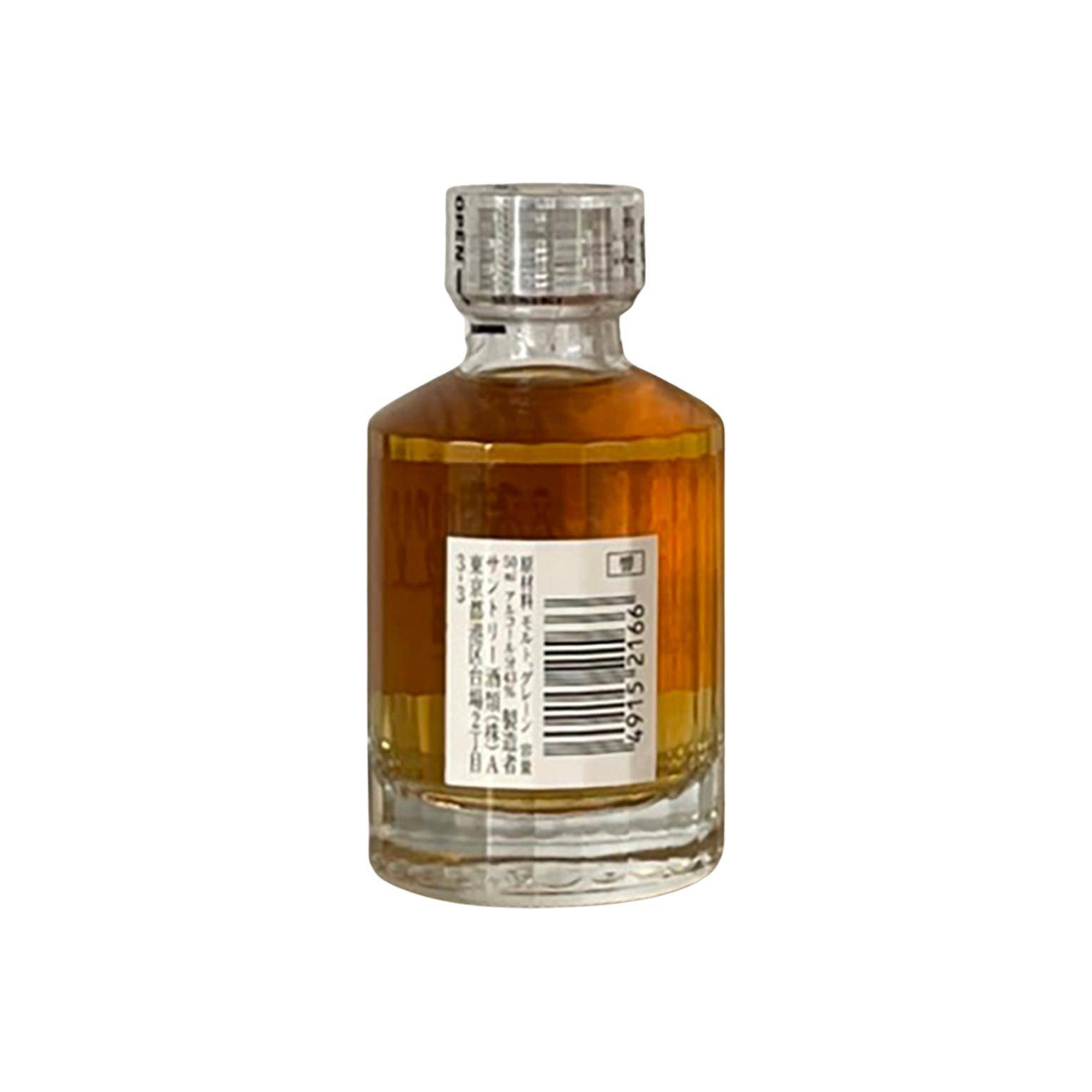 Hibiki 17 Years Blended Whisky 3