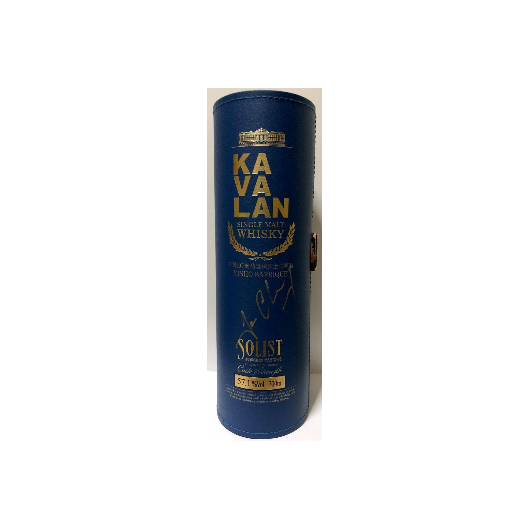 Kavalan Vinho Barrique 2012 Single Malt Whisky 2