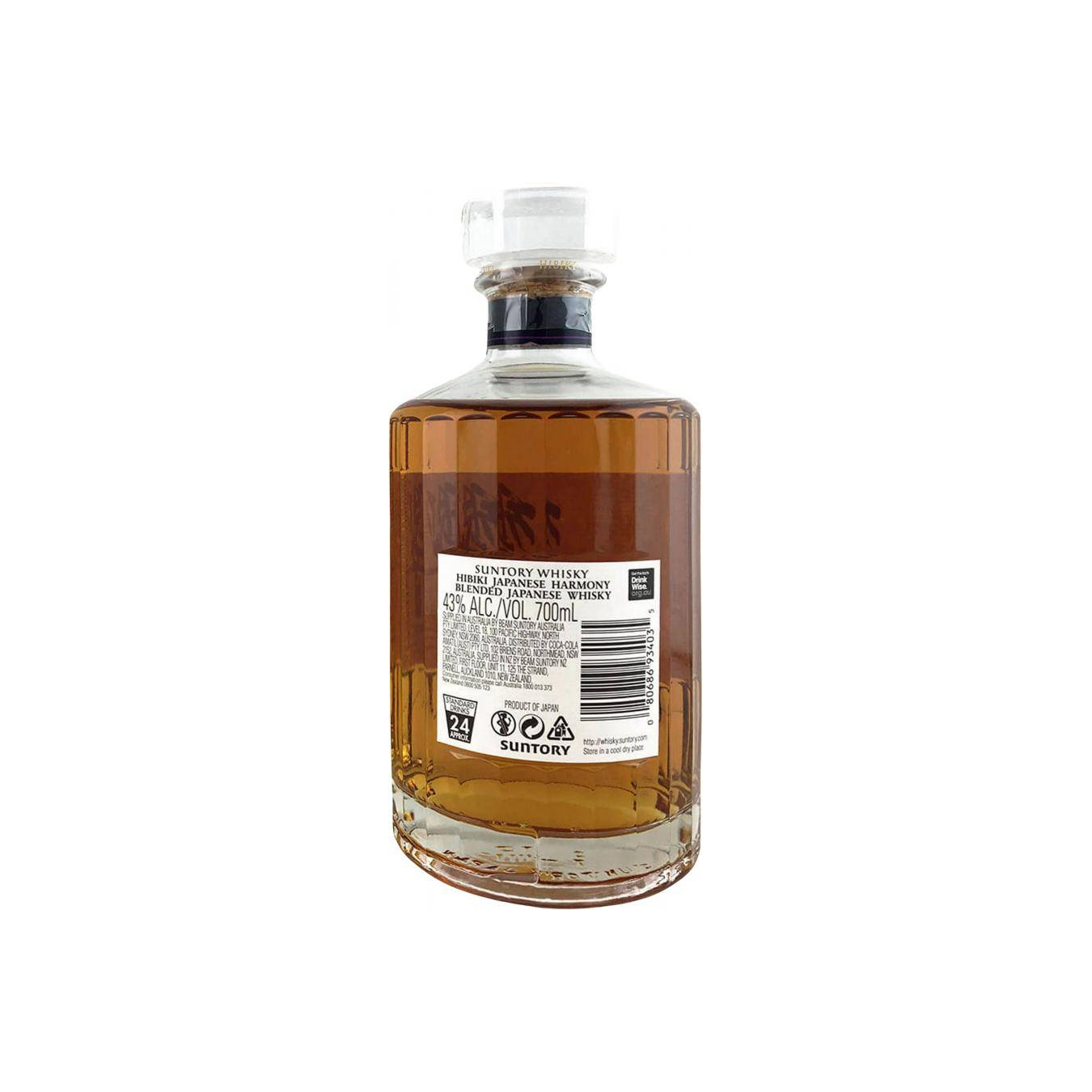Hibiki Japanese Harmony 2