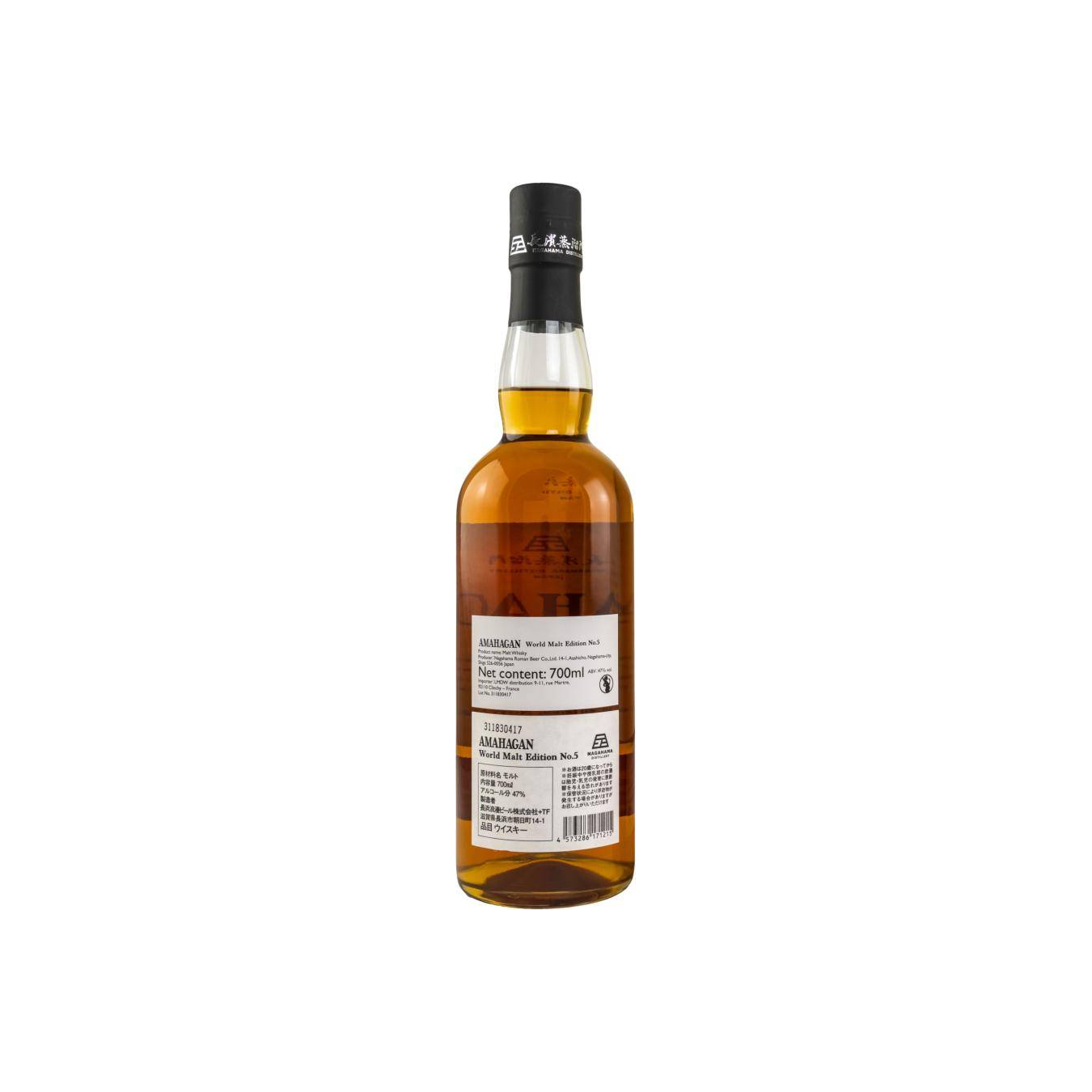 Nagahama Blended Malt Whisky 2