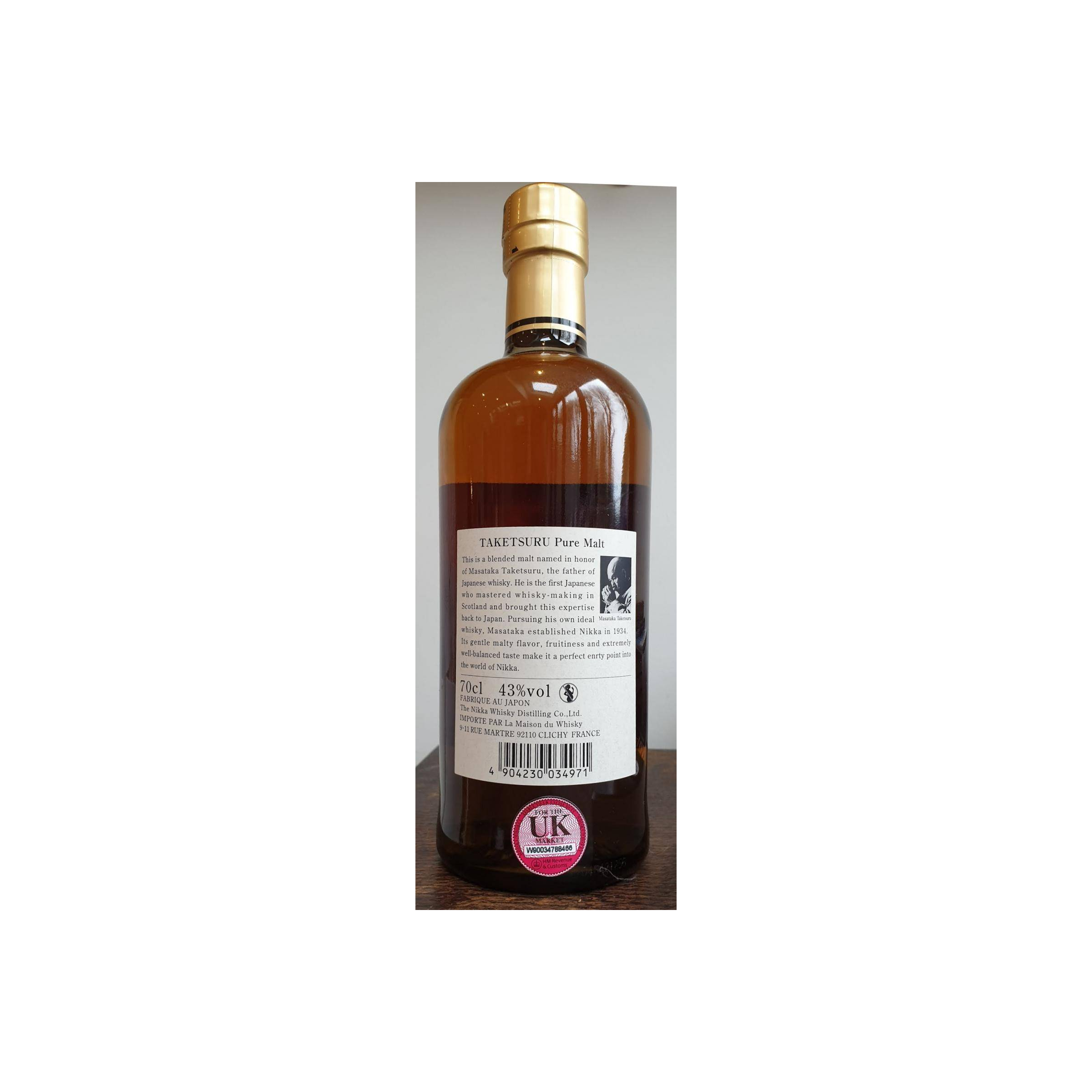 Taketsuru Pure Malt 2