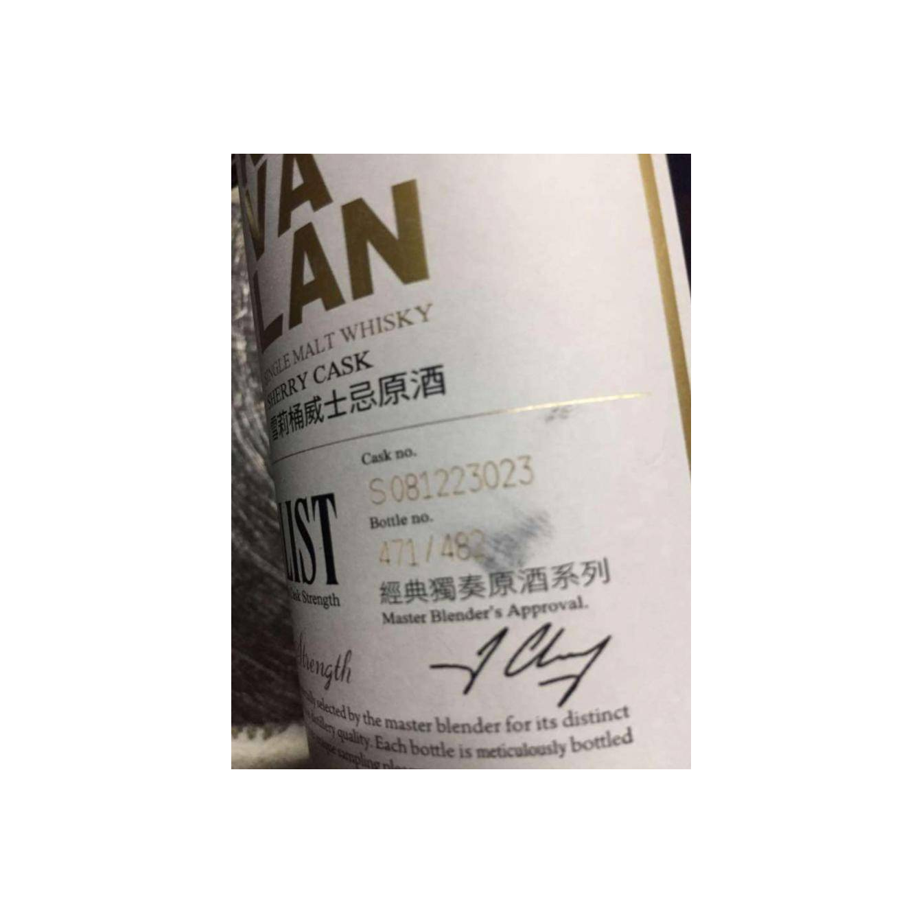 Kavalan Sherry Cask 2008 7 Years Single Malt Whisky 2