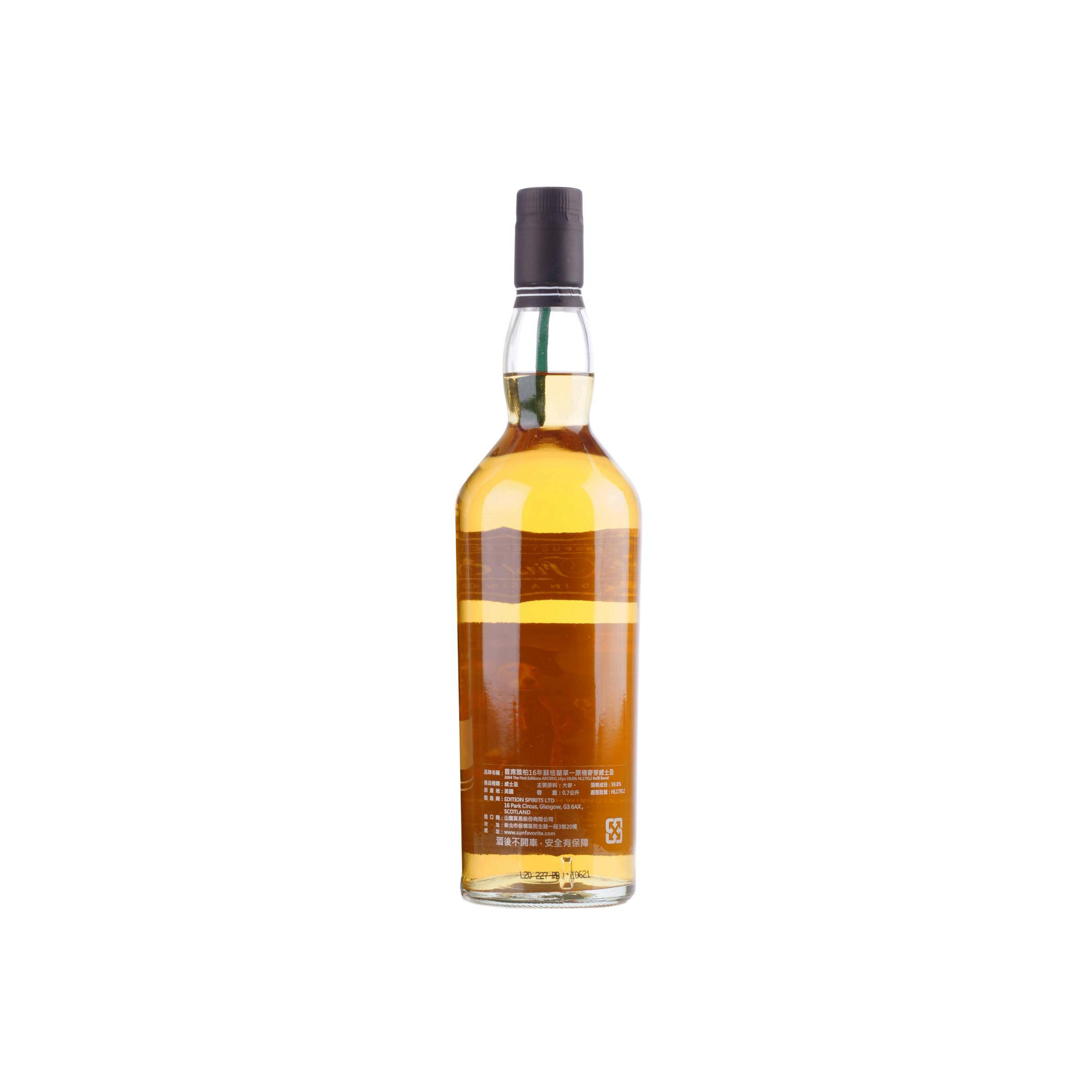 Ardbeg The First Editions 2004 16 Years Single Malt Whisky 3