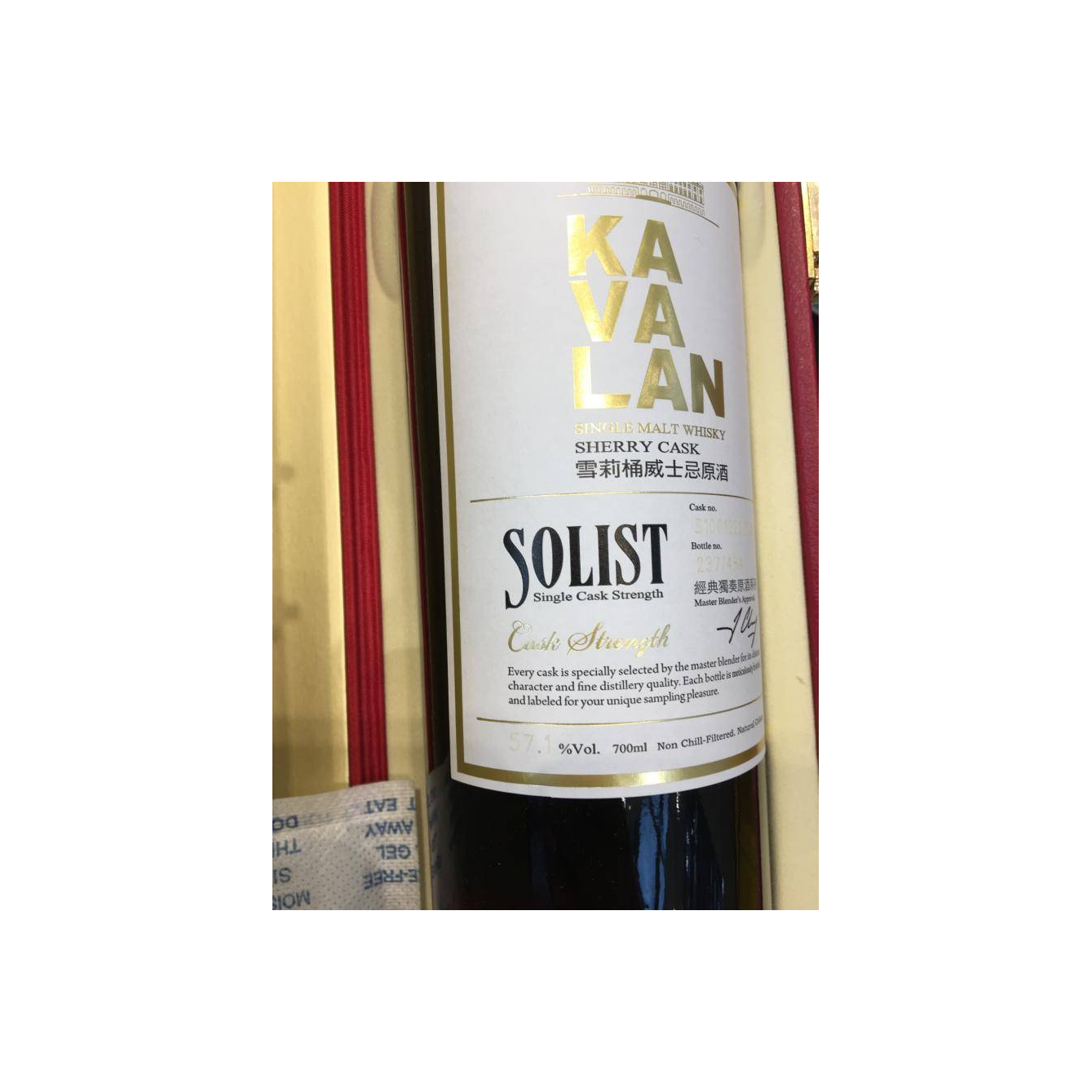 Kavalan Sherry Cask 2010 Single Malt Whisky 2
