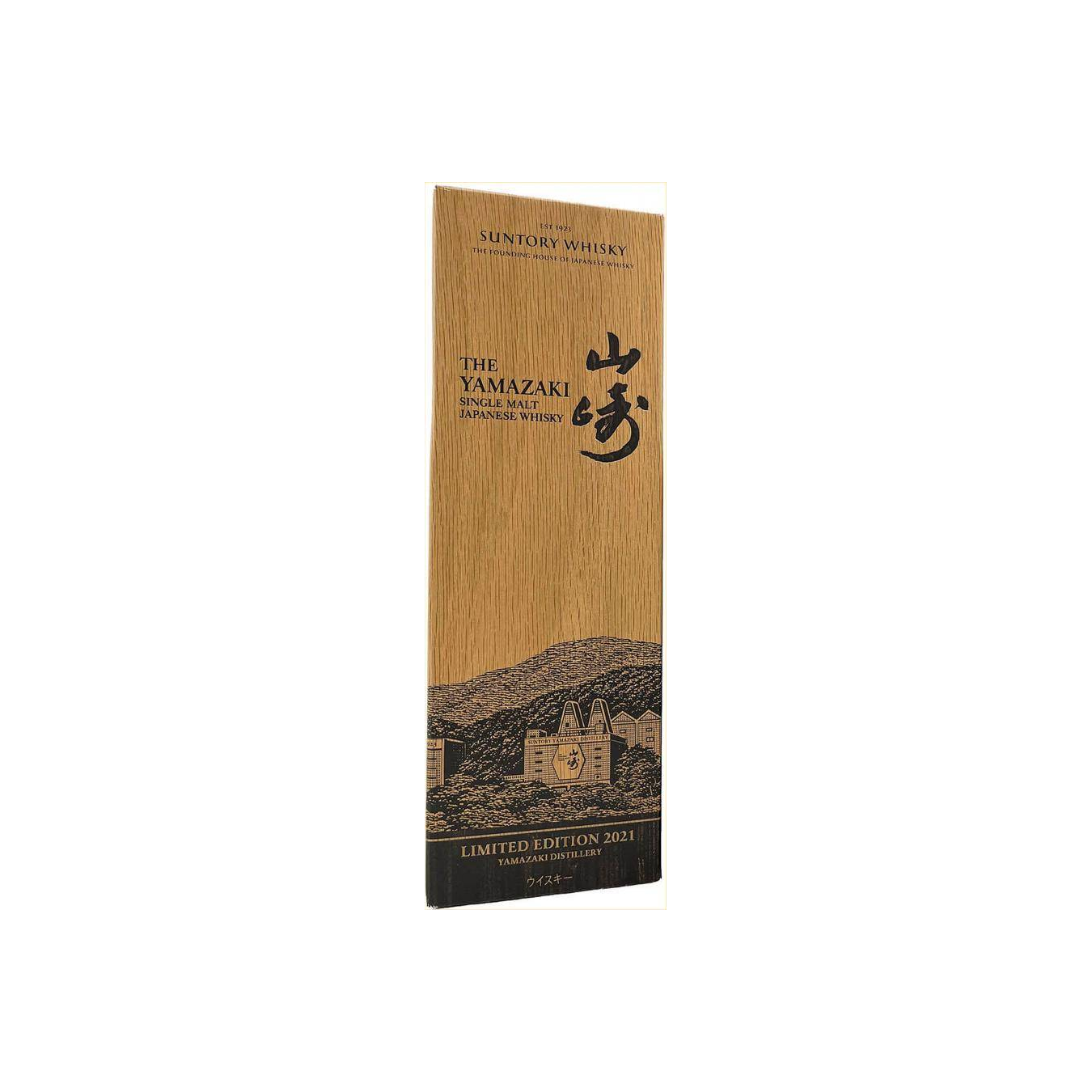 Yamazaki Single Malt Whisky 3
