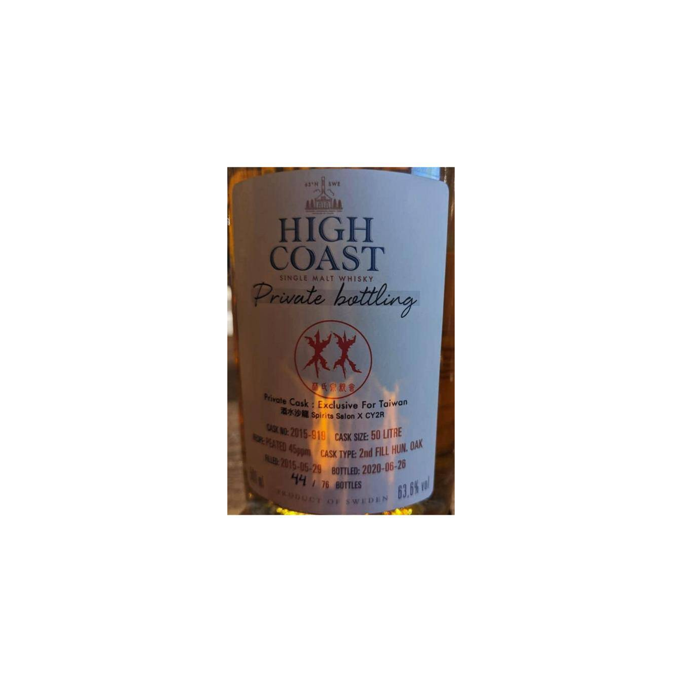High Coast Private Bottling 2015 5 Years Single Malt Whisky 2
