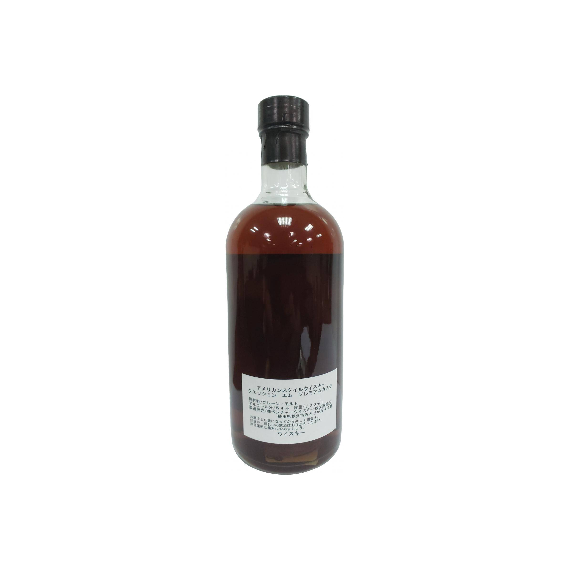Milwaukee's Club Premium Cask 2