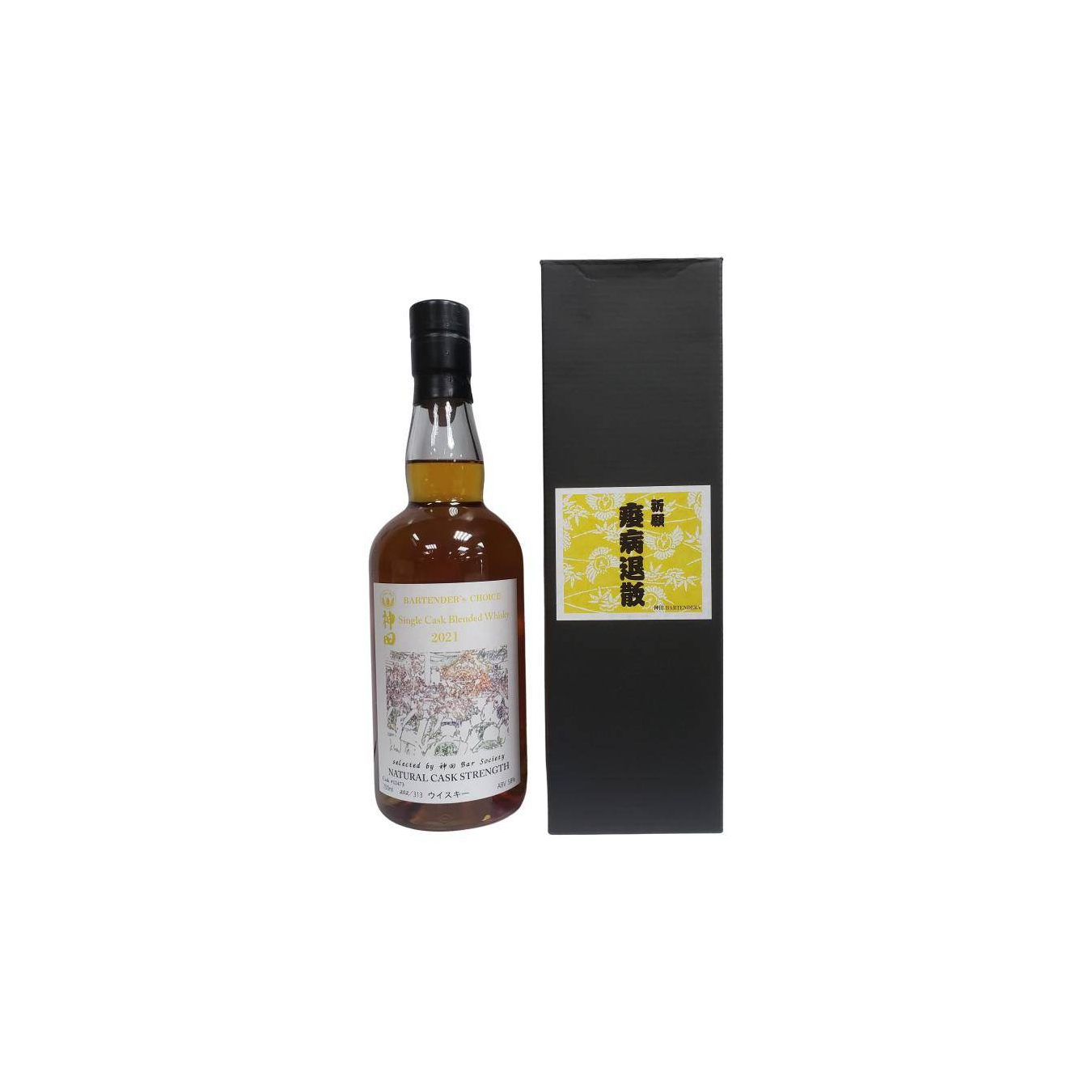 Ichiro's Blended Malt Whisky 2