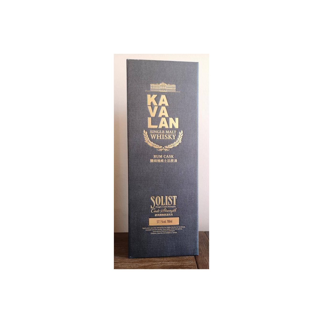 Kavalan 2011 Single Malt Whisky 2