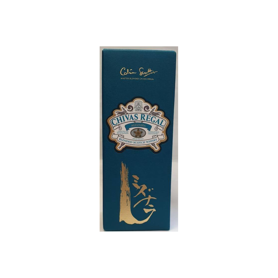 Chivas Regal 12 Years Blended Whisky 3