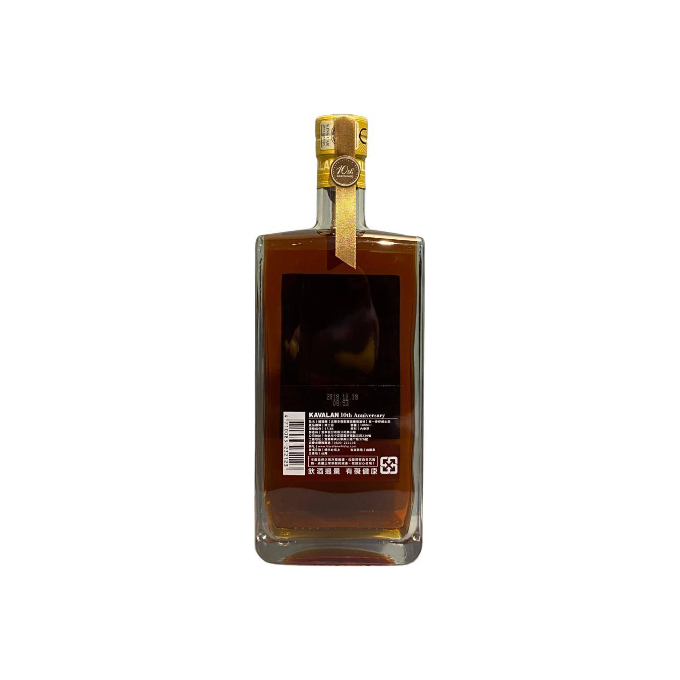 Kavalan 2011 6 Years Single Malt Whisky 3