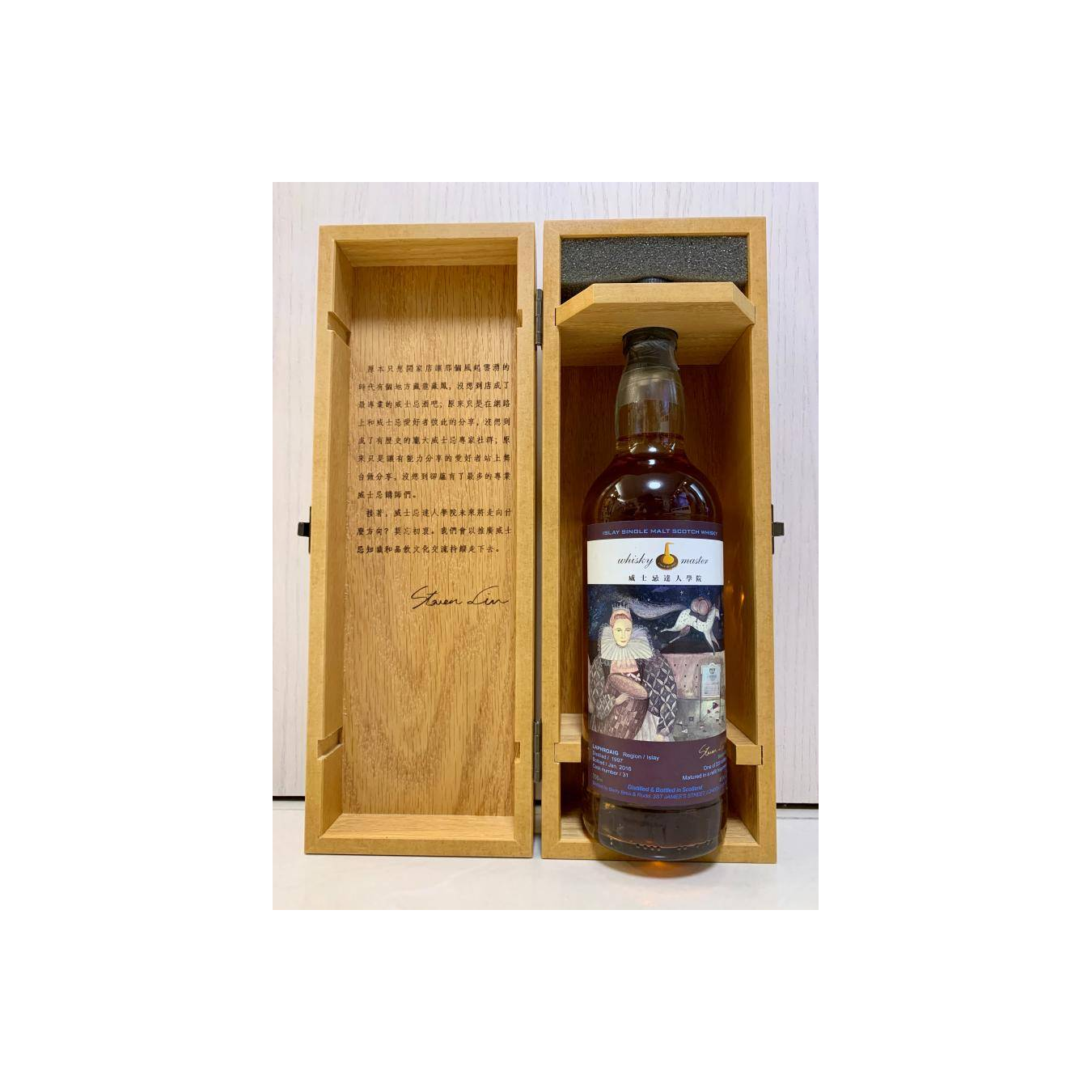 Laphroaig 1997 18 Years Single Malt Whisky 2
