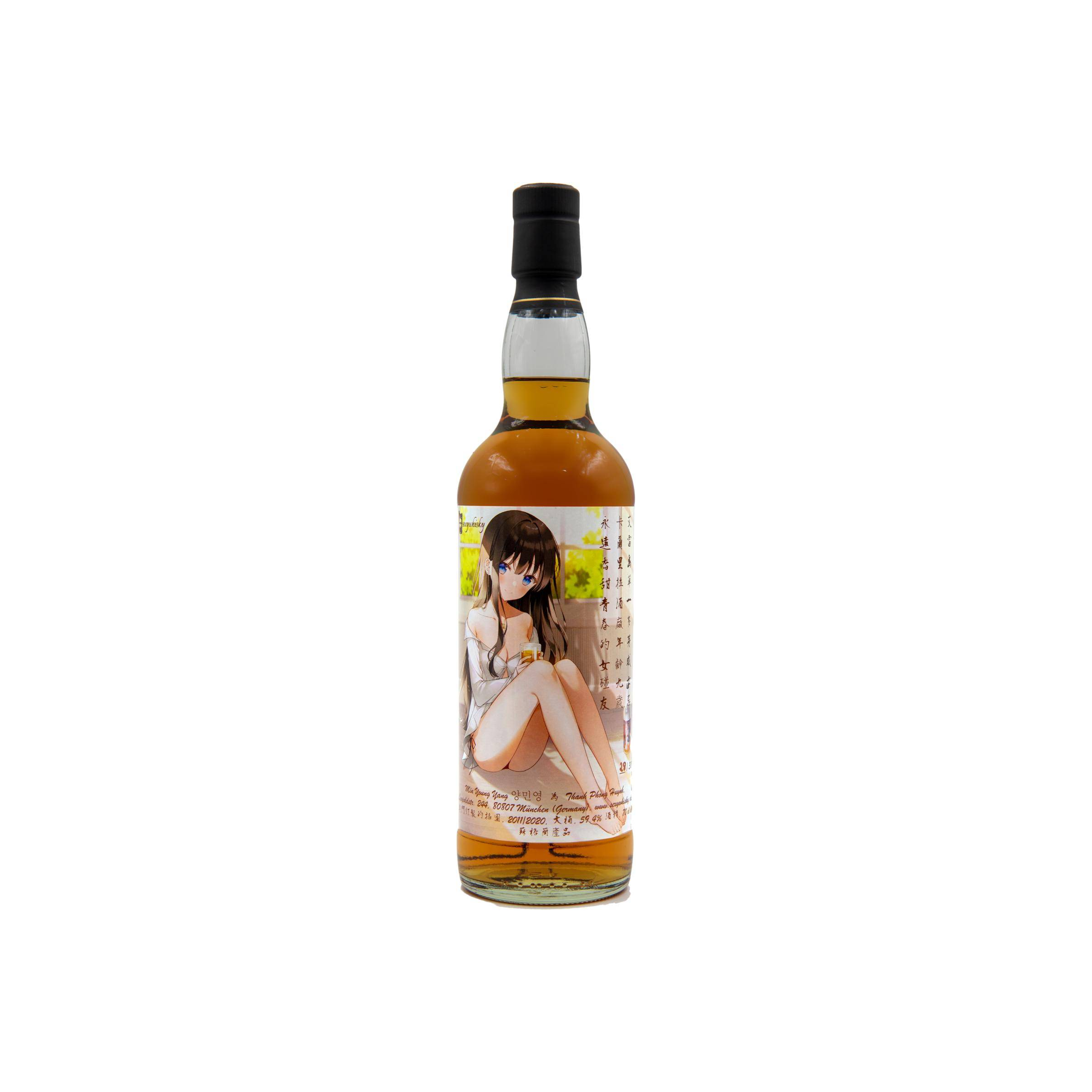 Caol Ila 2011 9 Years Single Malt Whisky