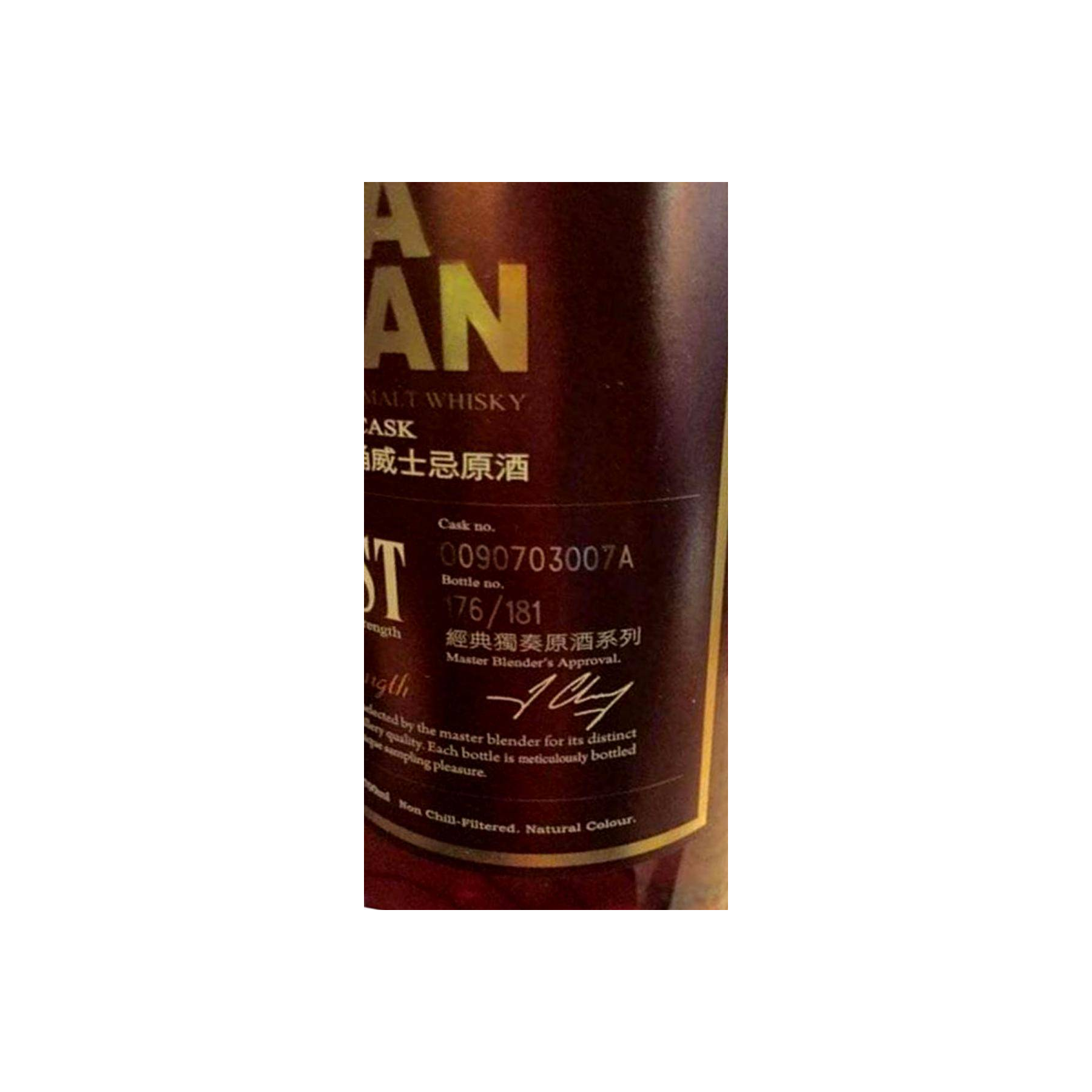 Kavalan 2009 7 Years Single Malt Whisky 2