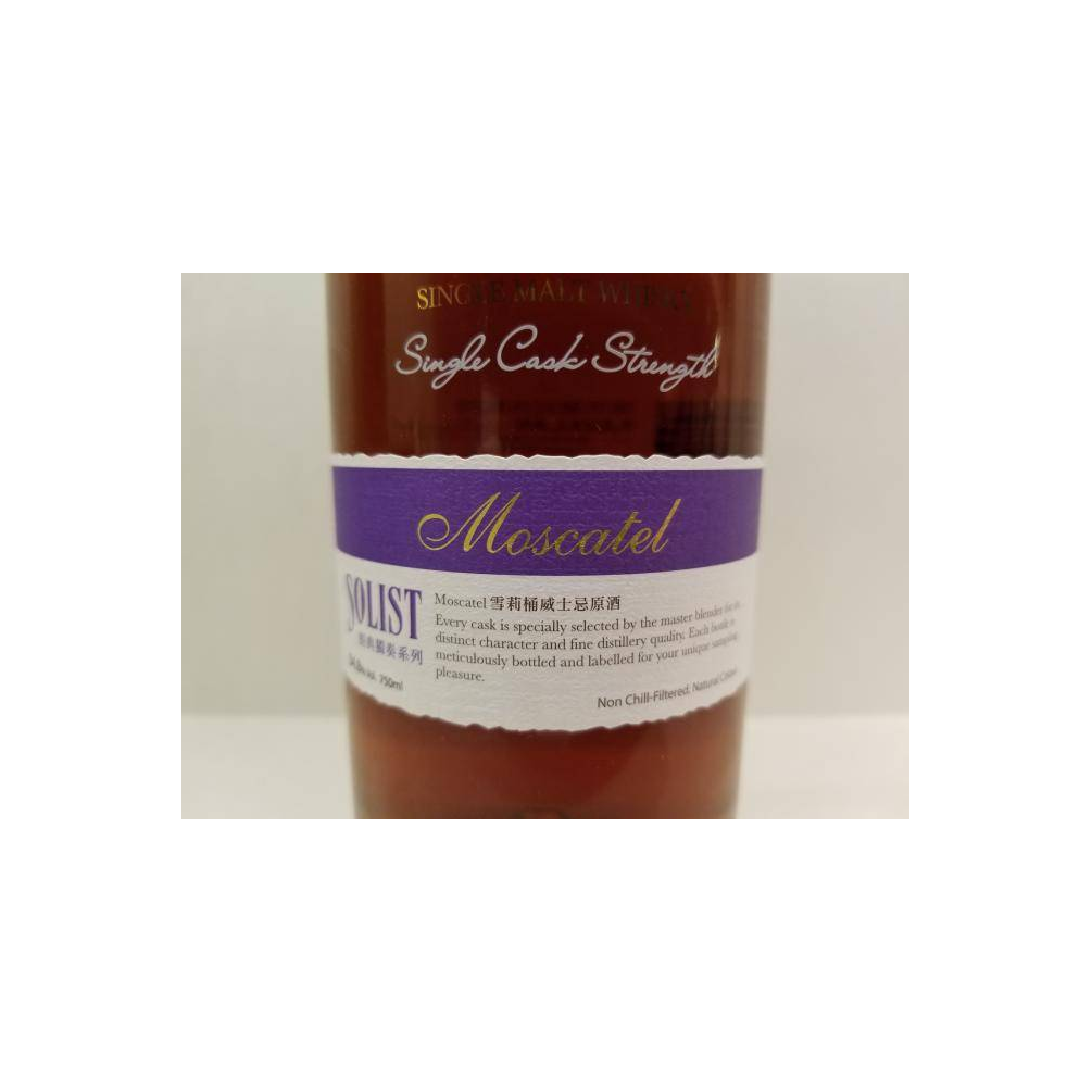 Kavalan 2010 5 Years Single Malt Whisky 2