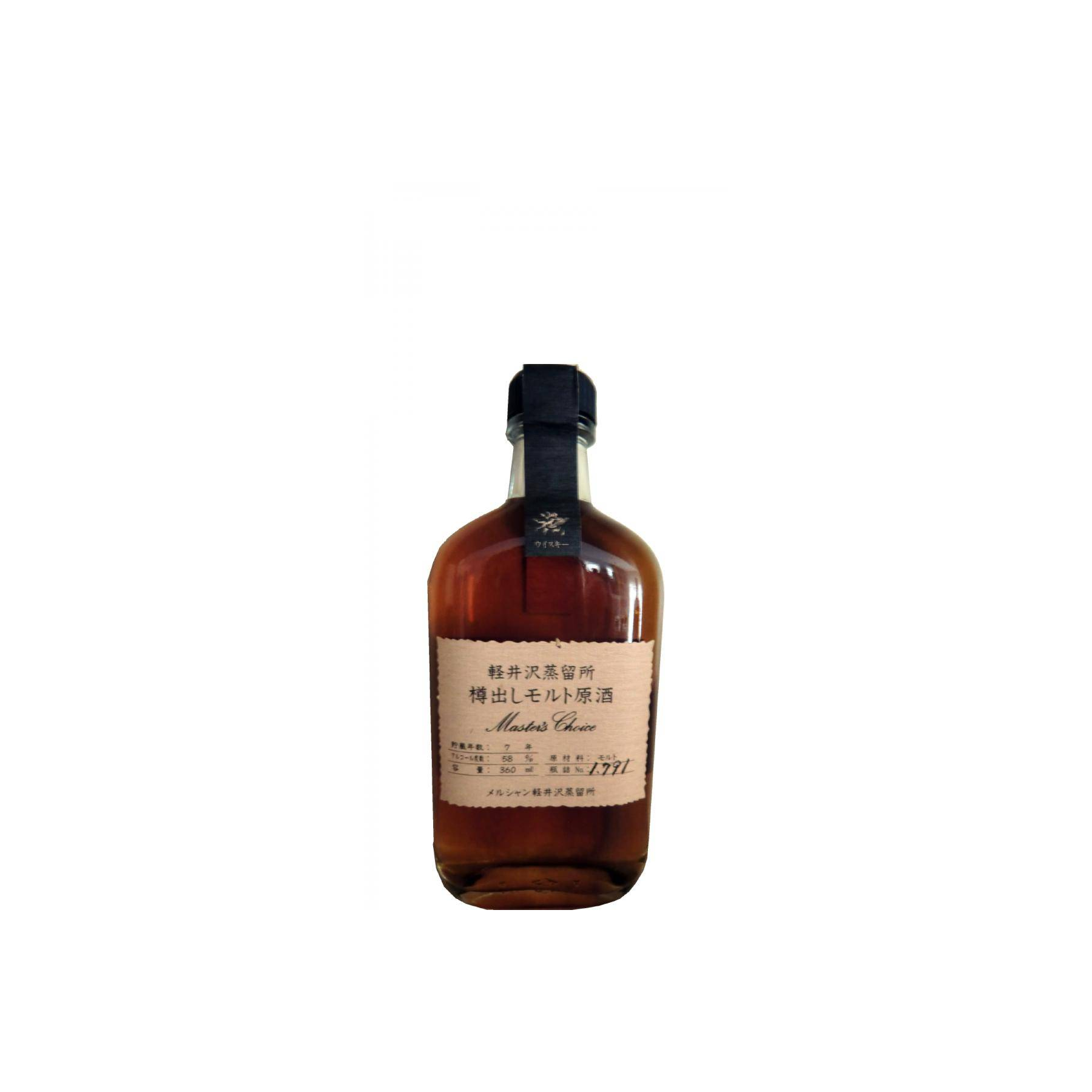 Karuizawa 7 Years Single Malt Whisky